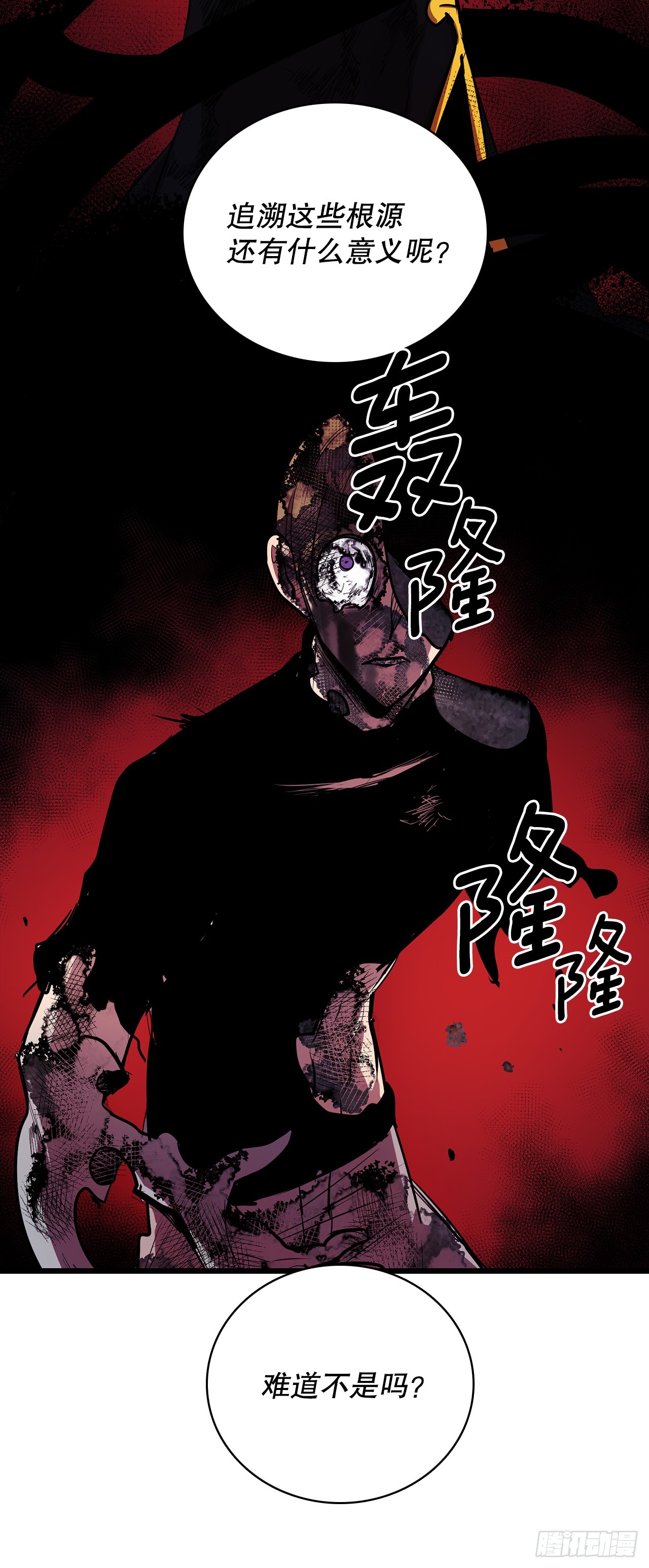 410.抓捕小老鼠-第408话
