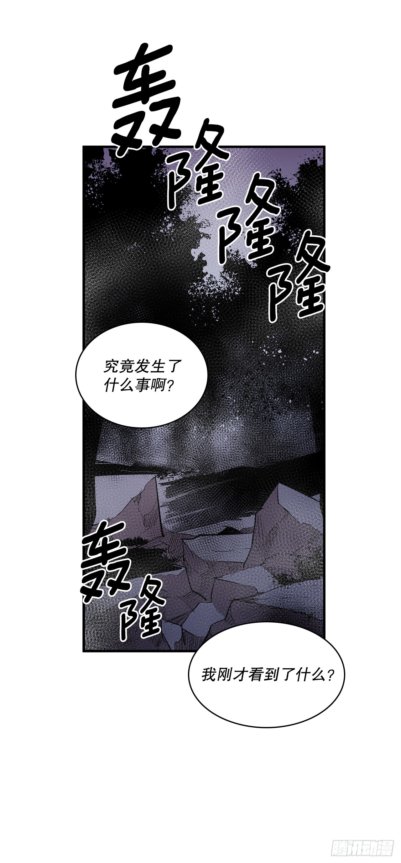 410.抓捕小老鼠-第408话