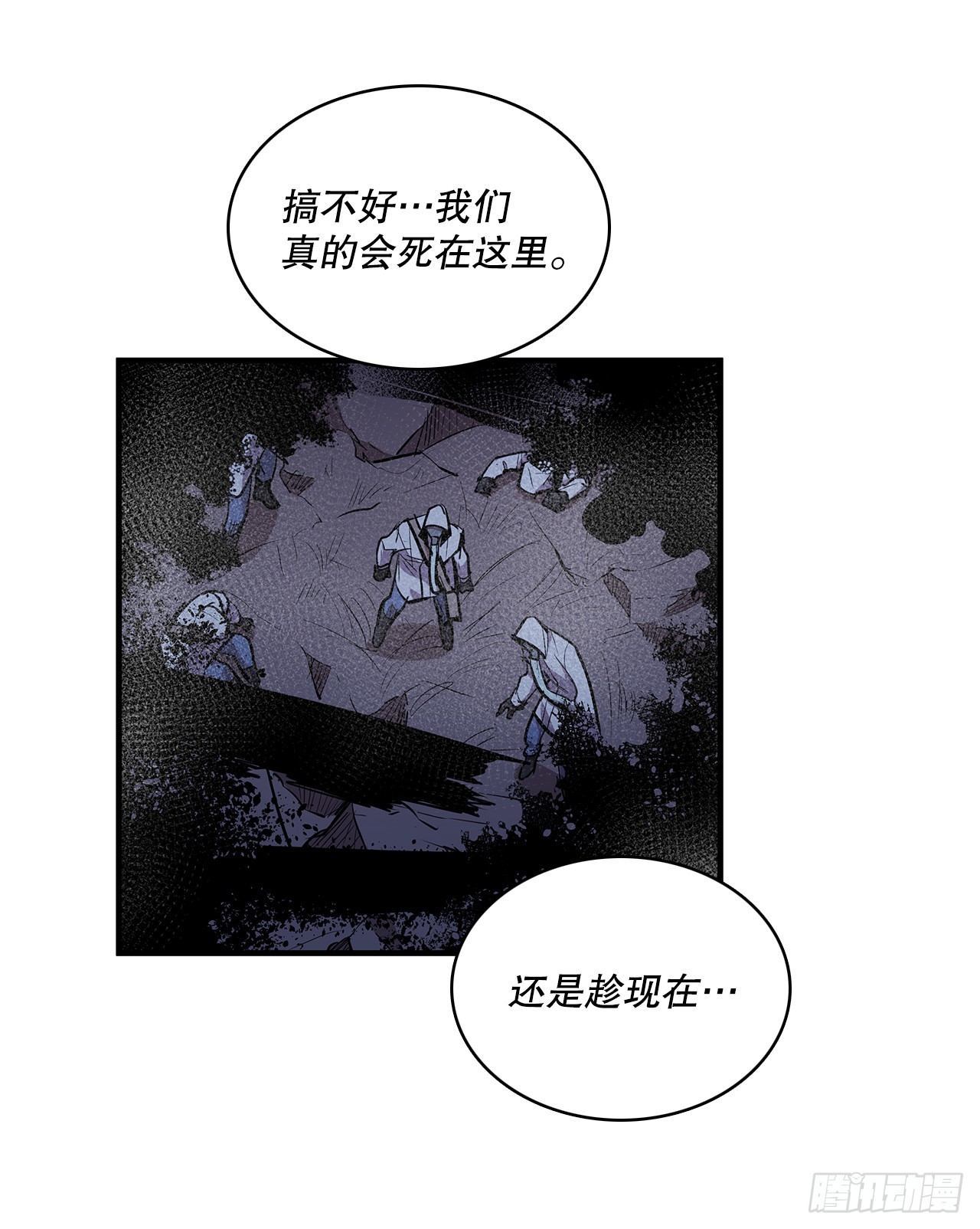 410.抓捕小老鼠-第408话