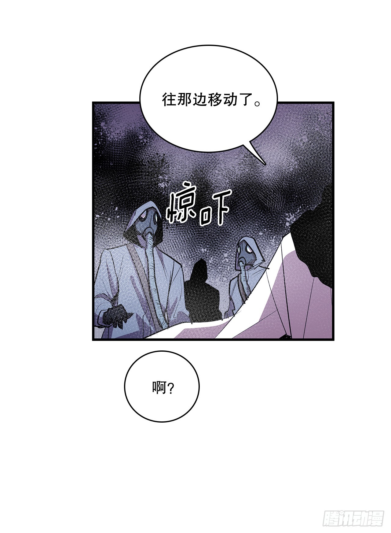 410.抓捕小老鼠-第408话