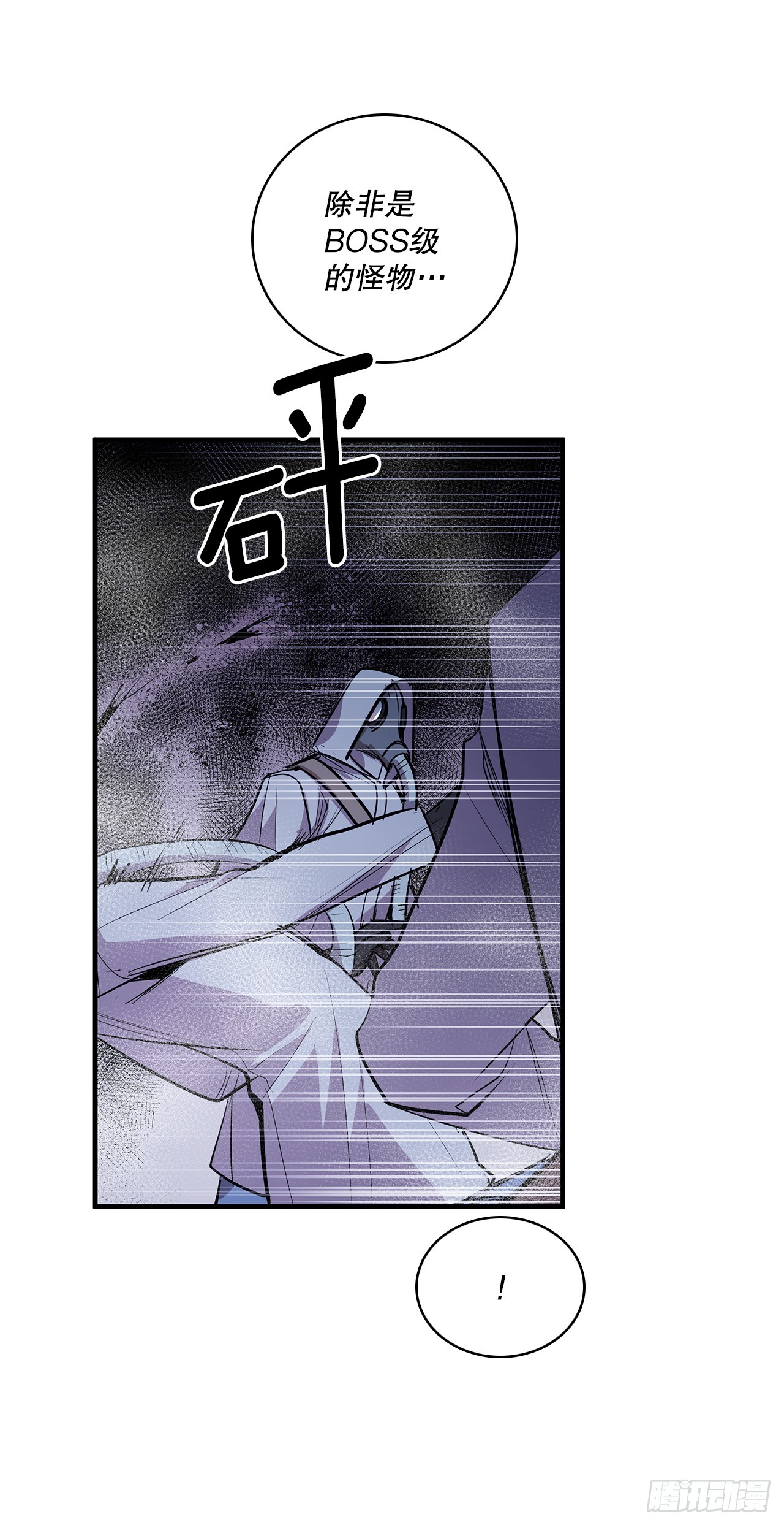 410.抓捕小老鼠-第408话