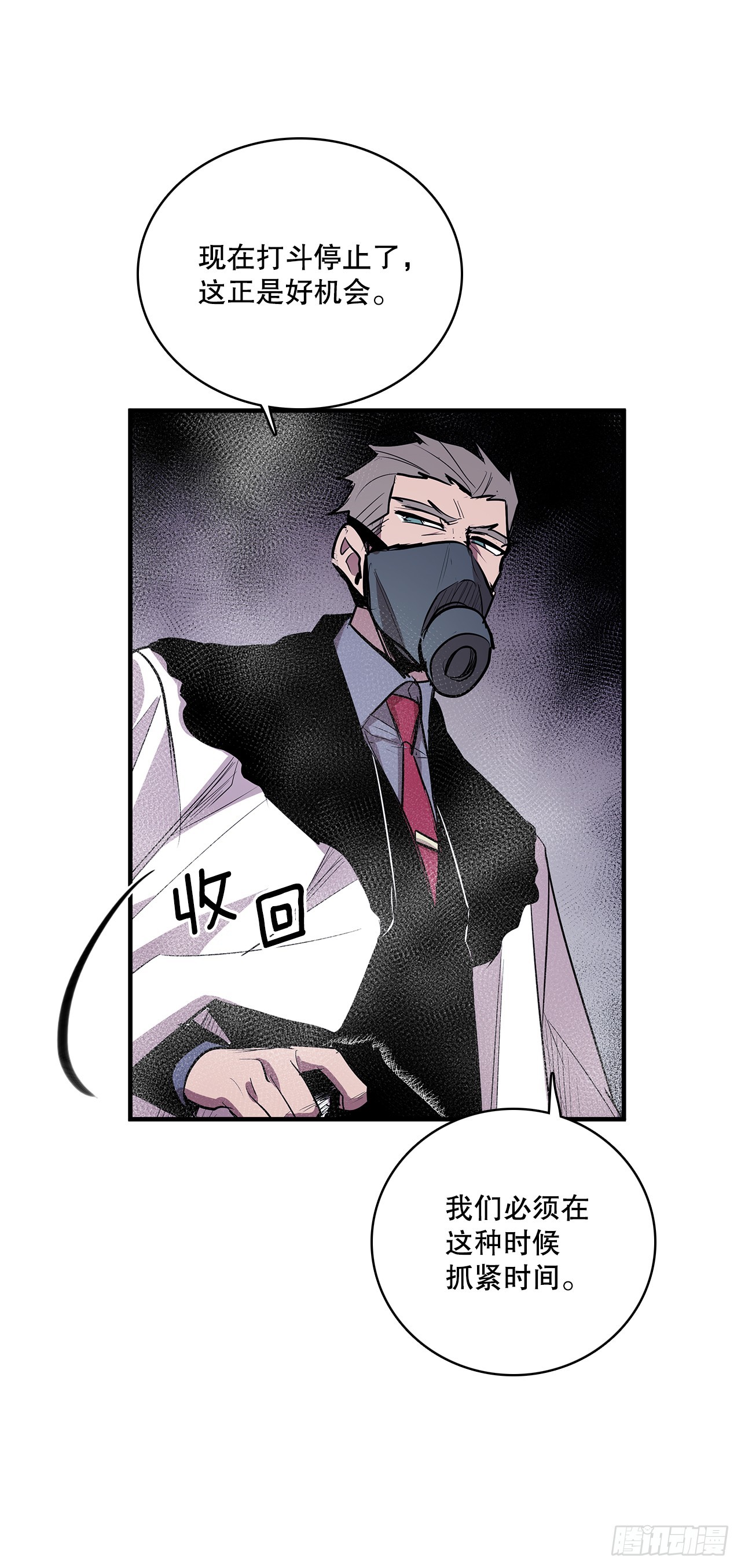 410.抓捕小老鼠-第408话