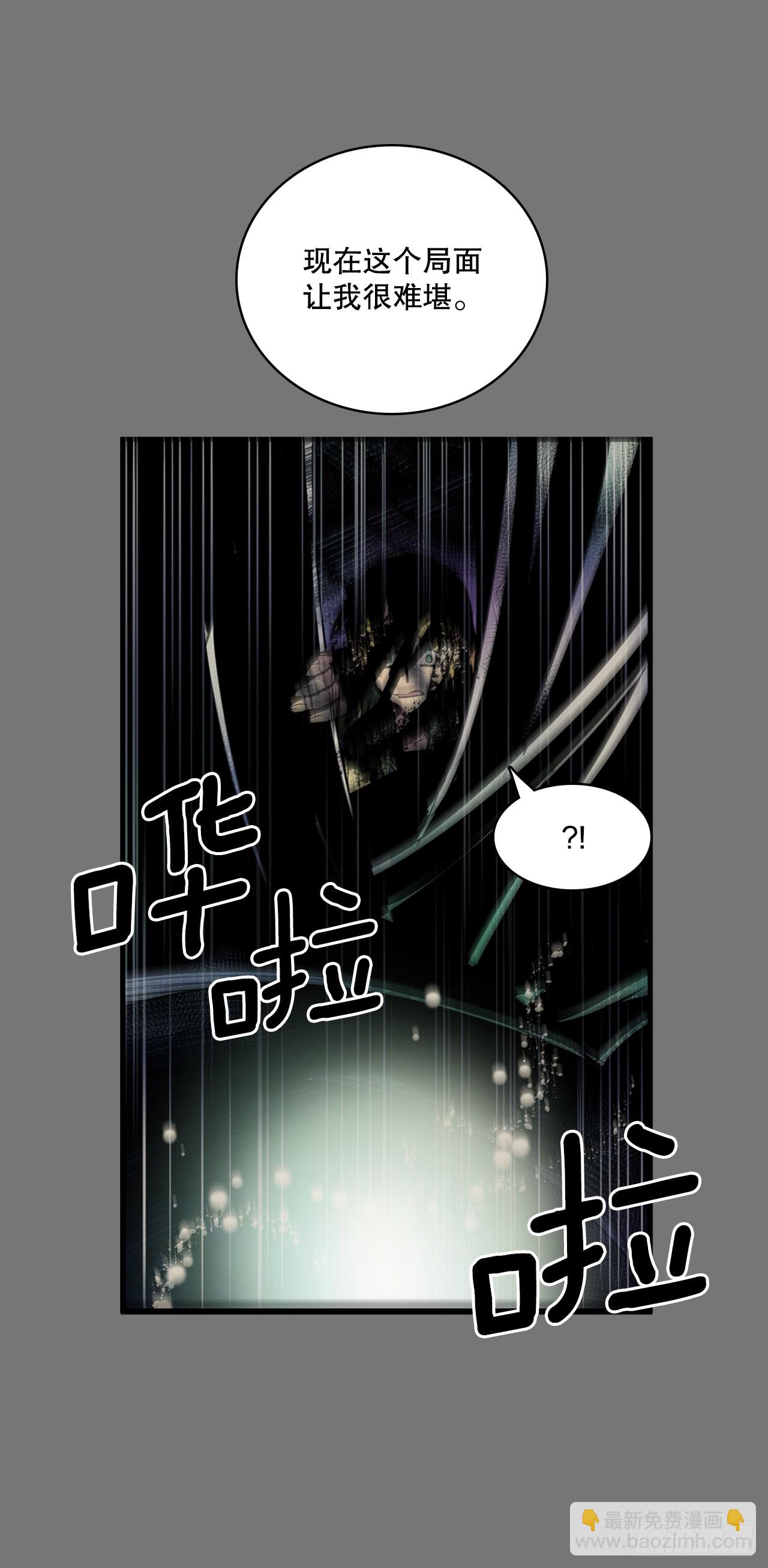 412.被发现-第410话