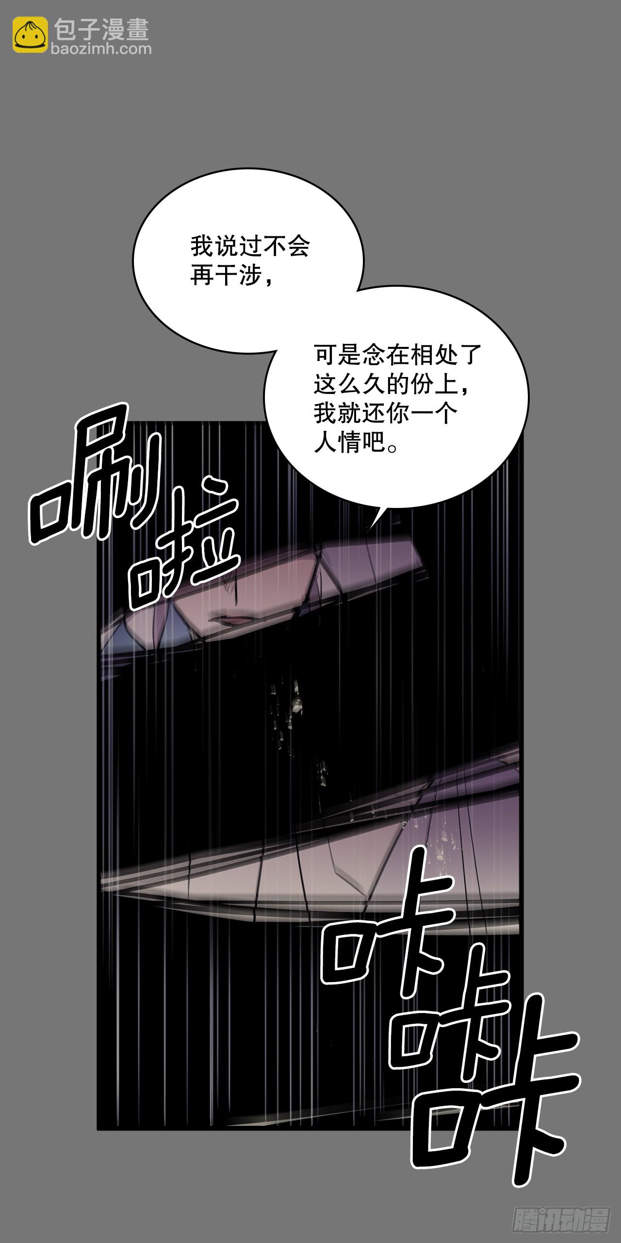 412.被发现-第410话
