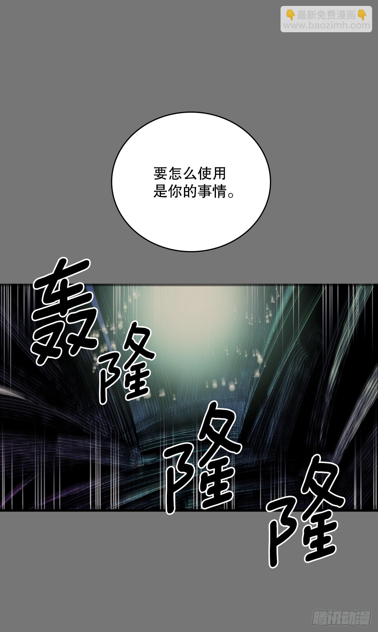 412.被发现-第410话
