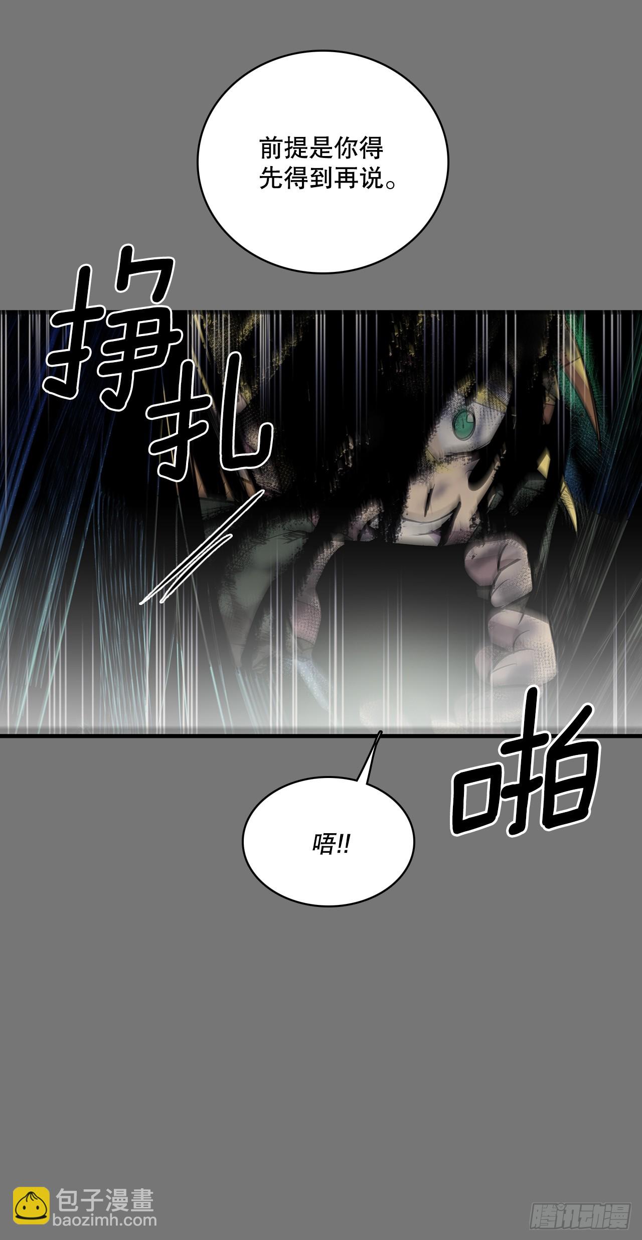 412.被发现-第410话