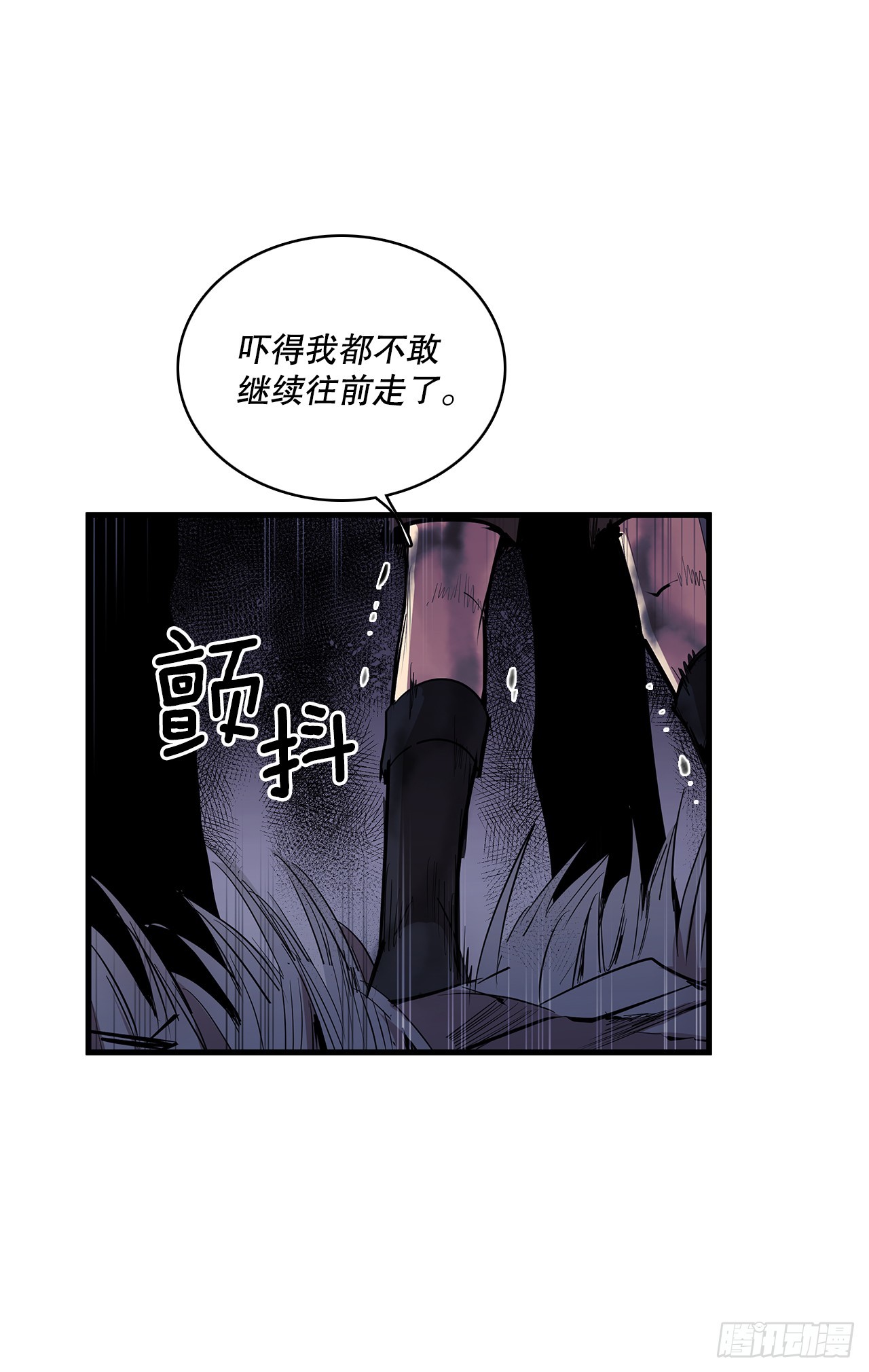 412.被发现-第410话