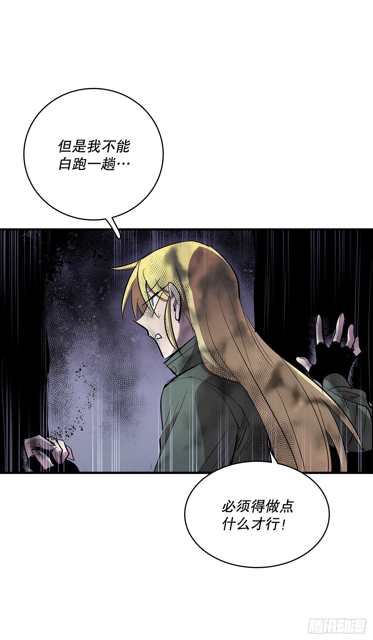412.被发现-第410话