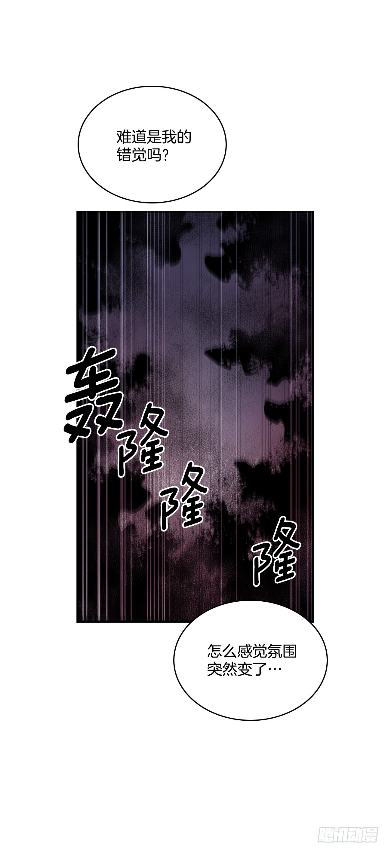 412.被发现-第410话
