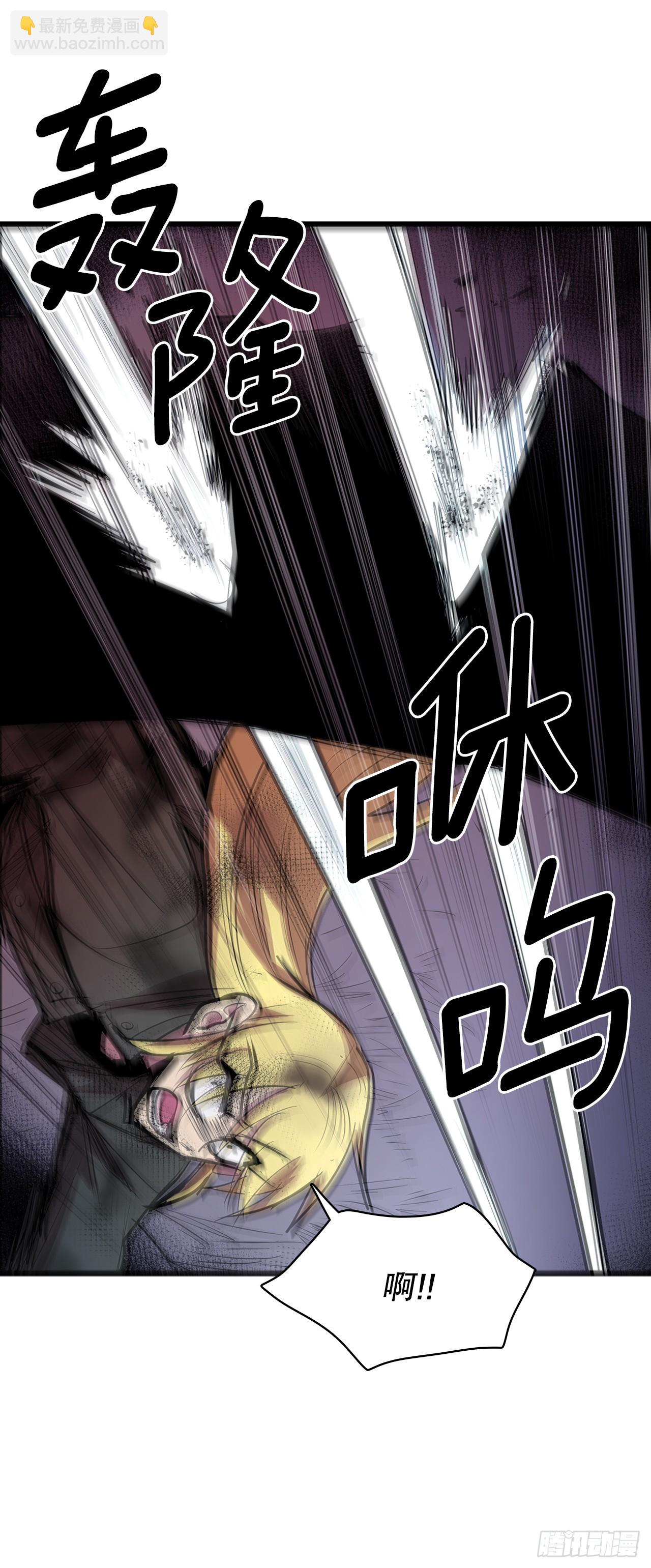 412.被发现-第410话