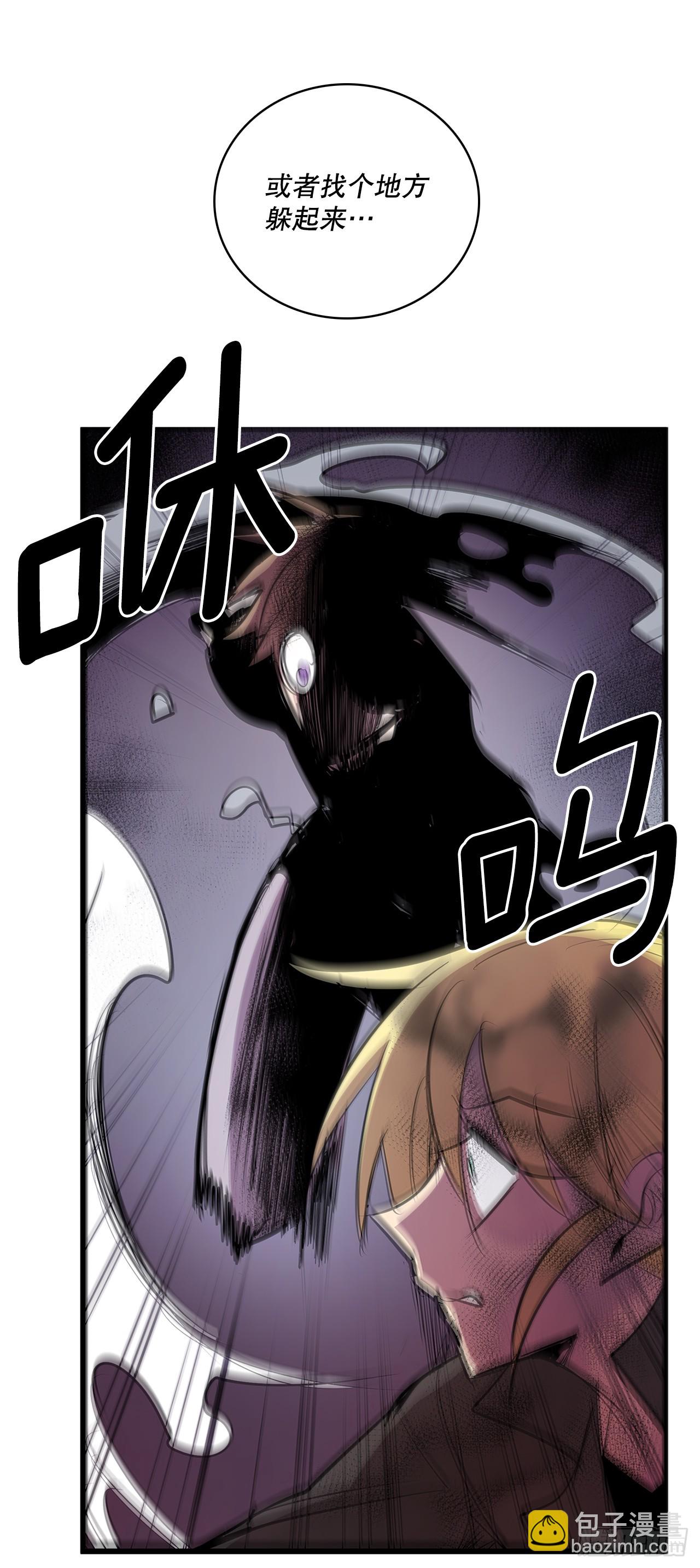 412.被发现-第410话