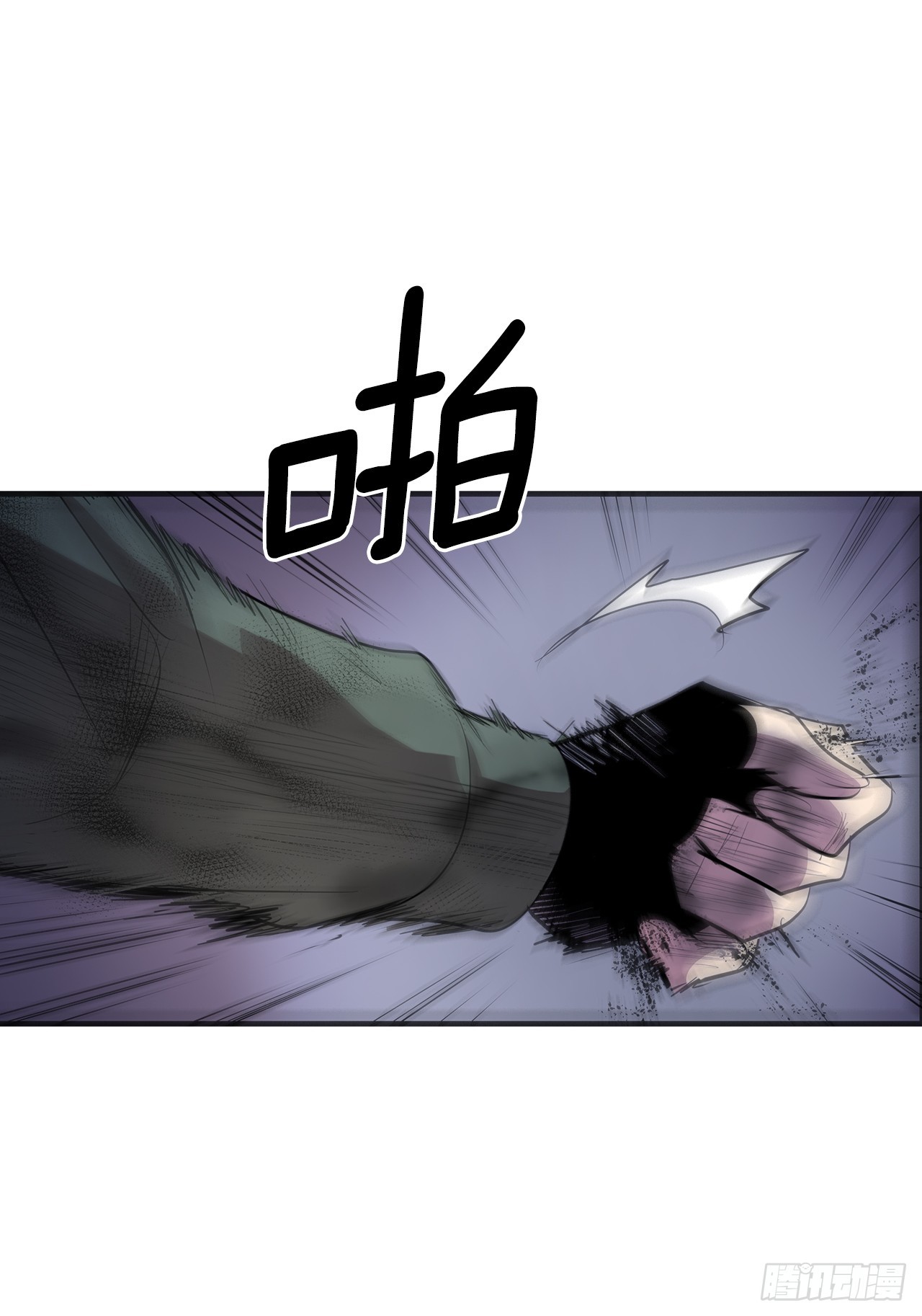 412.被发现-第410话