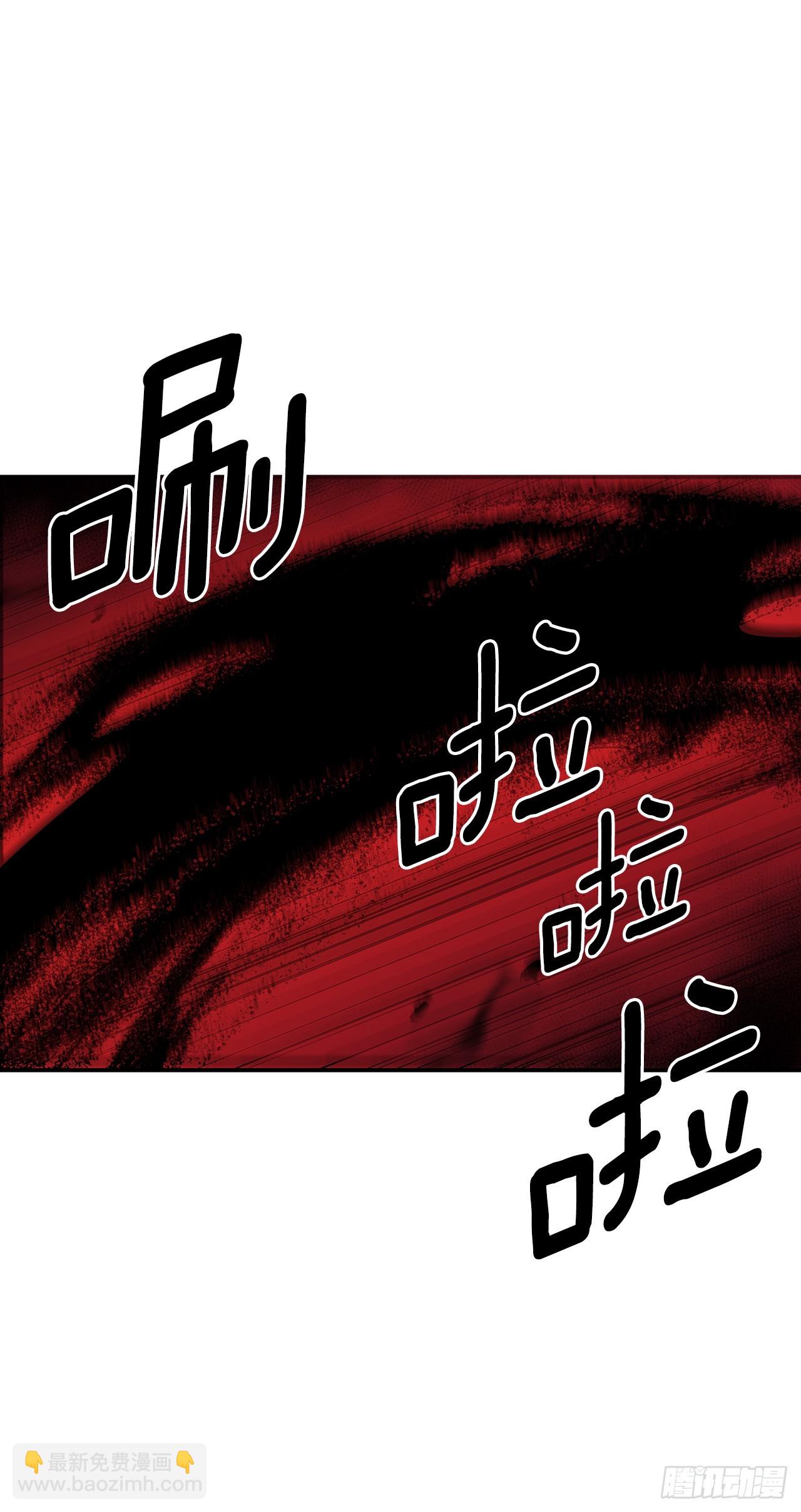 412.被发现-第410话