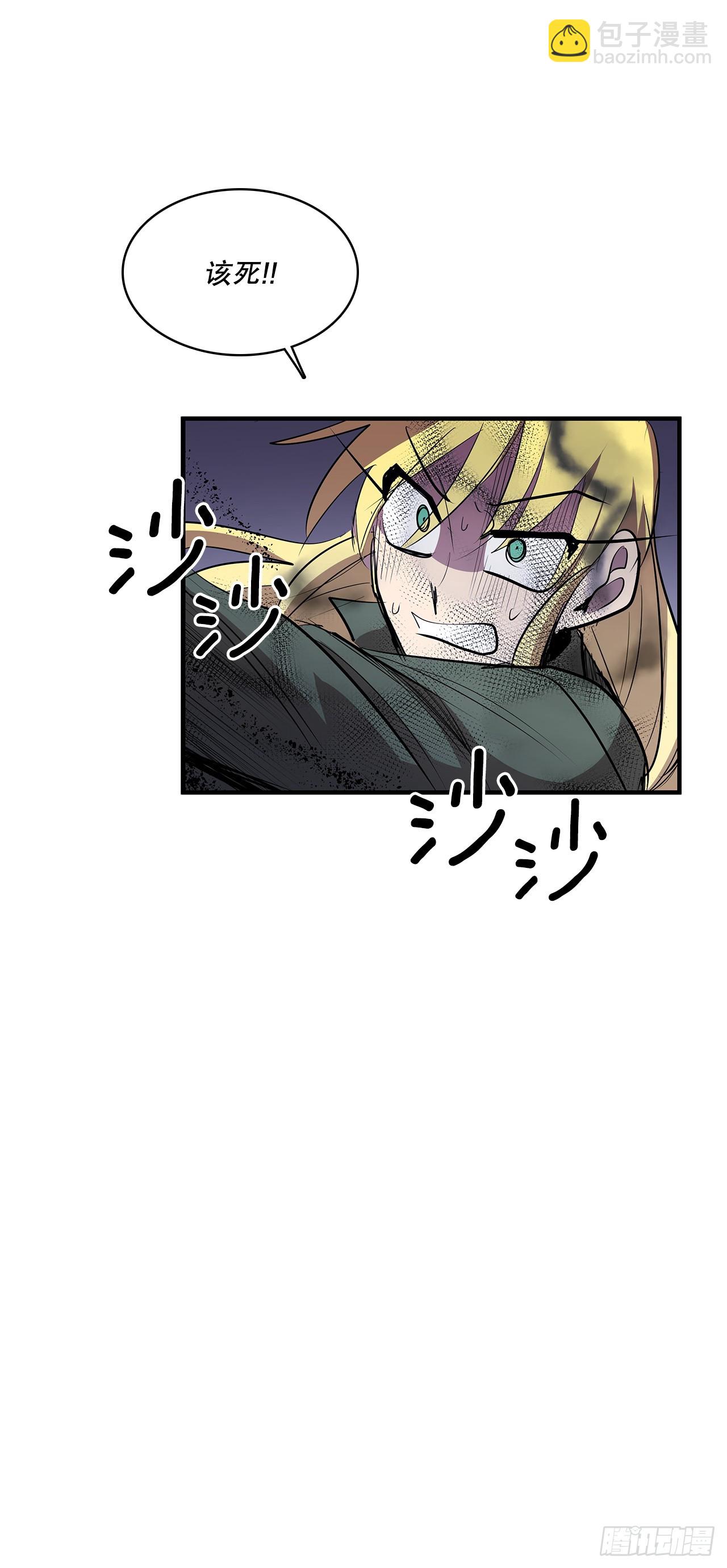 412.被发现-第410话