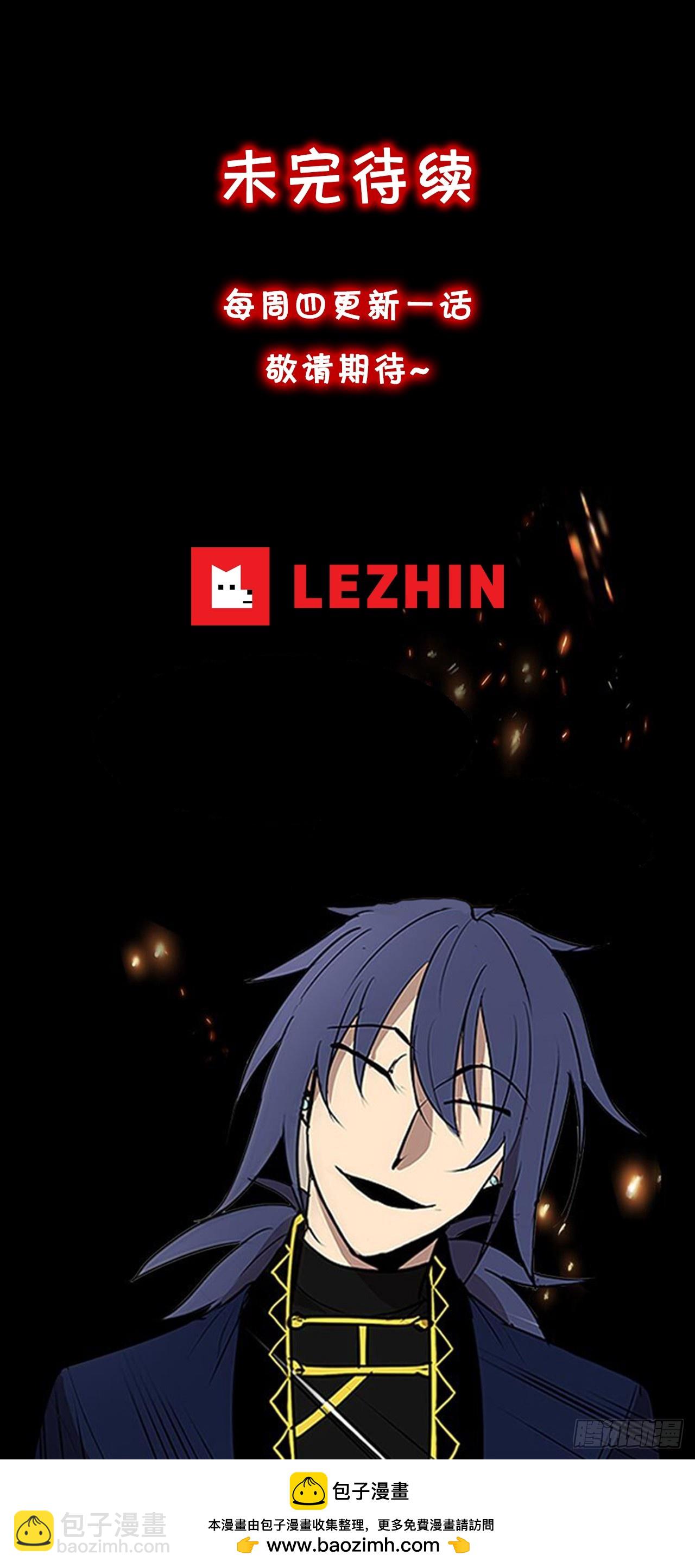 412.被发现-第410话