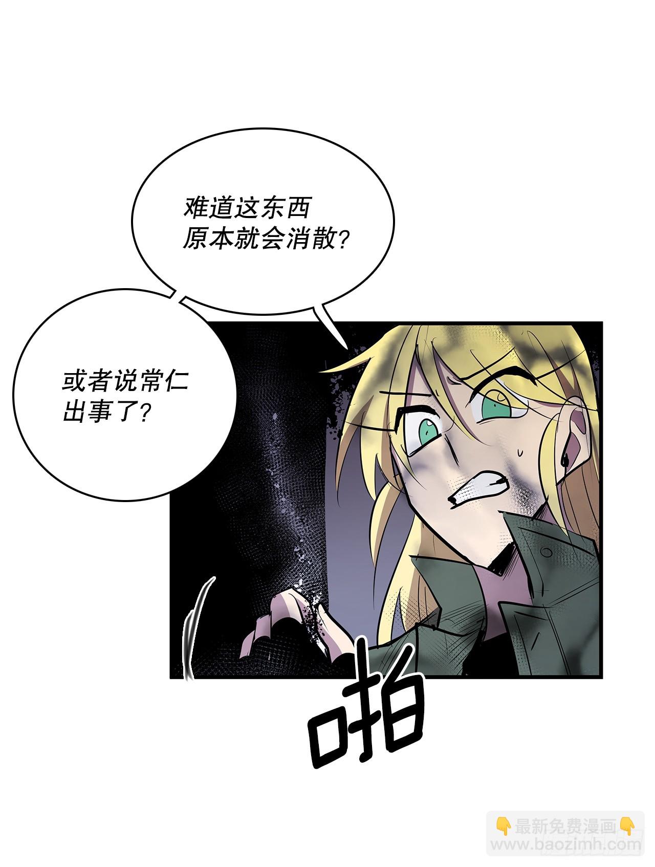 412.被发现-第410话