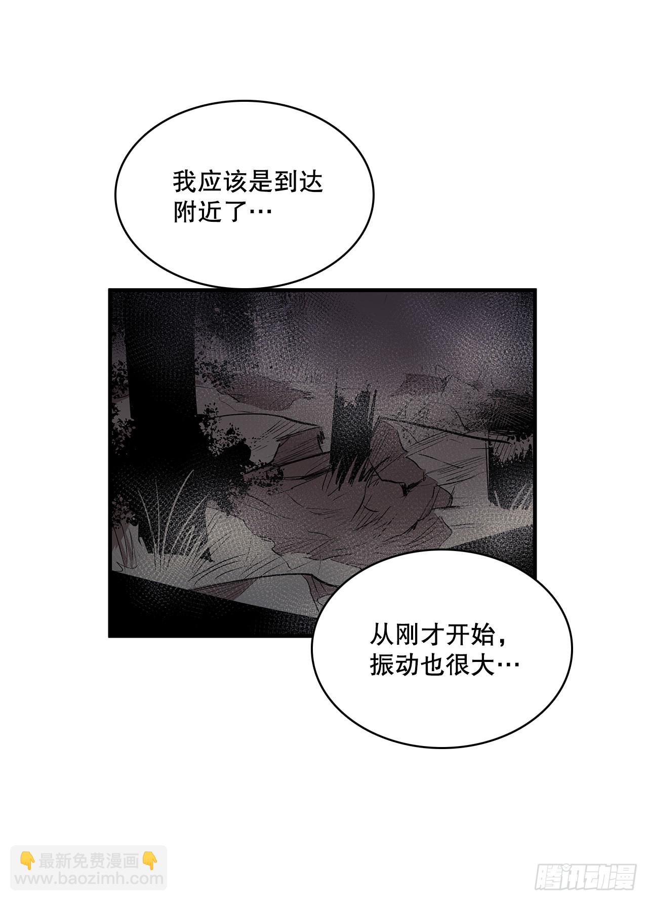 412.被发现-第410话