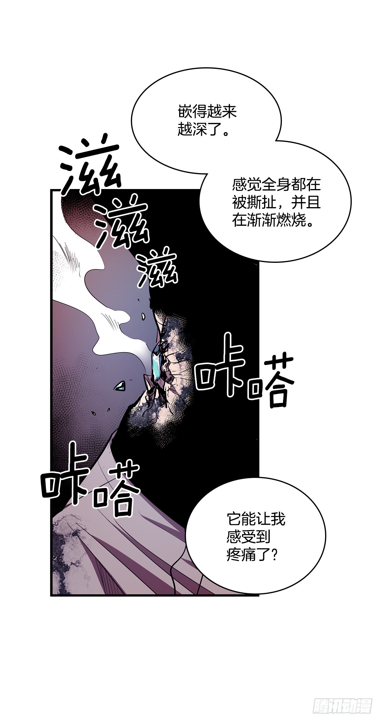414.救出安妮-第412话