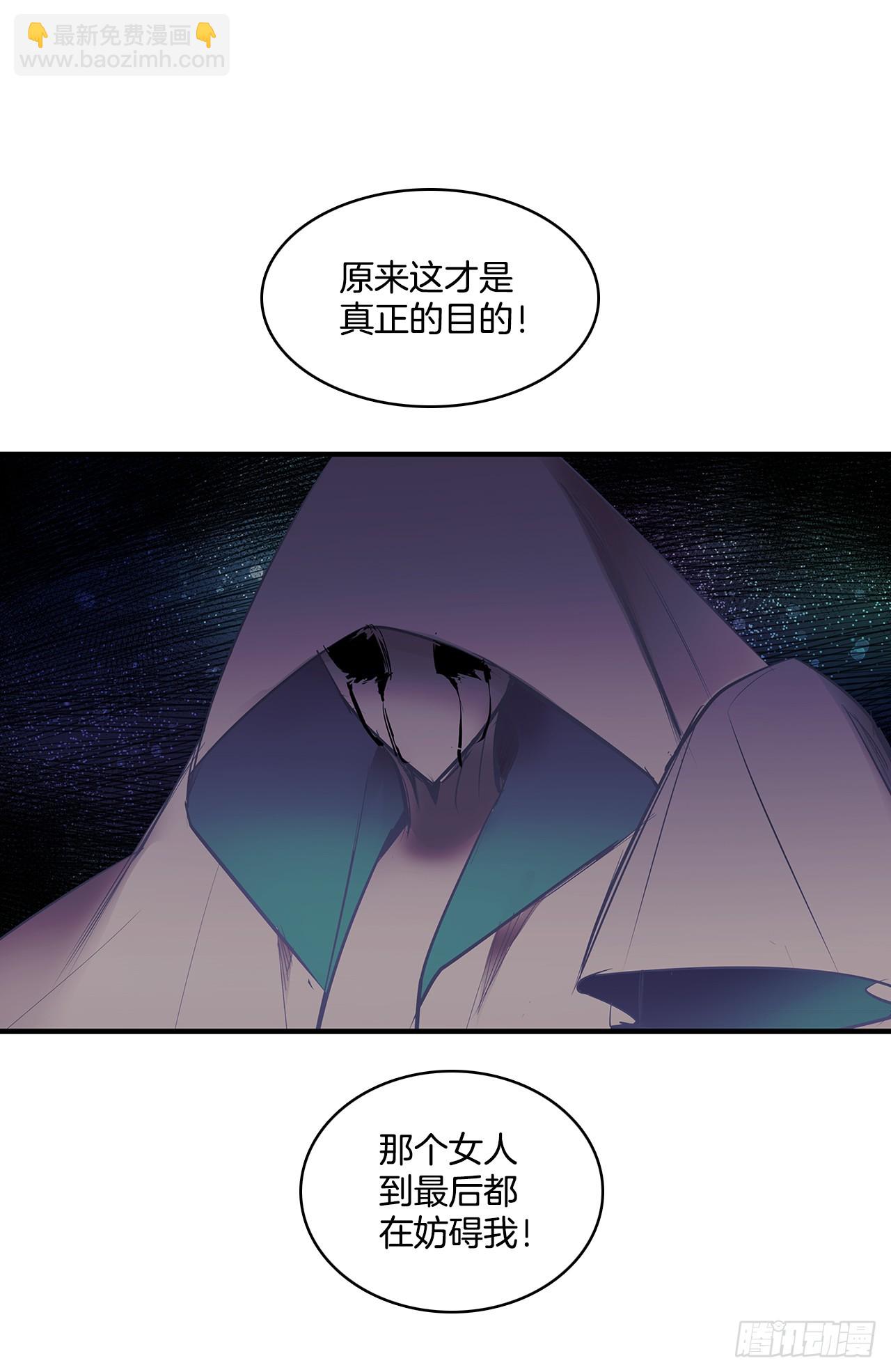 414.救出安妮-第412话