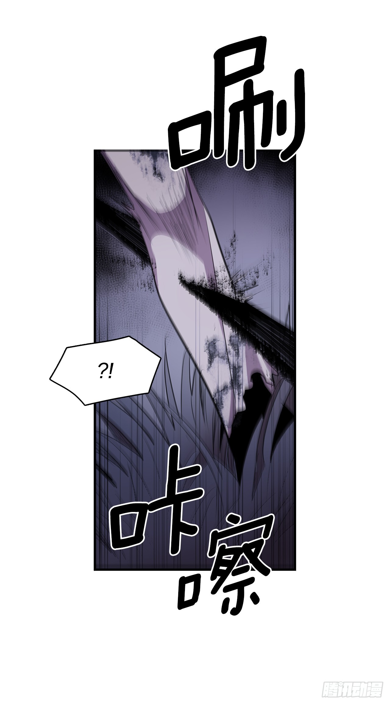 414.救出安妮-第412话