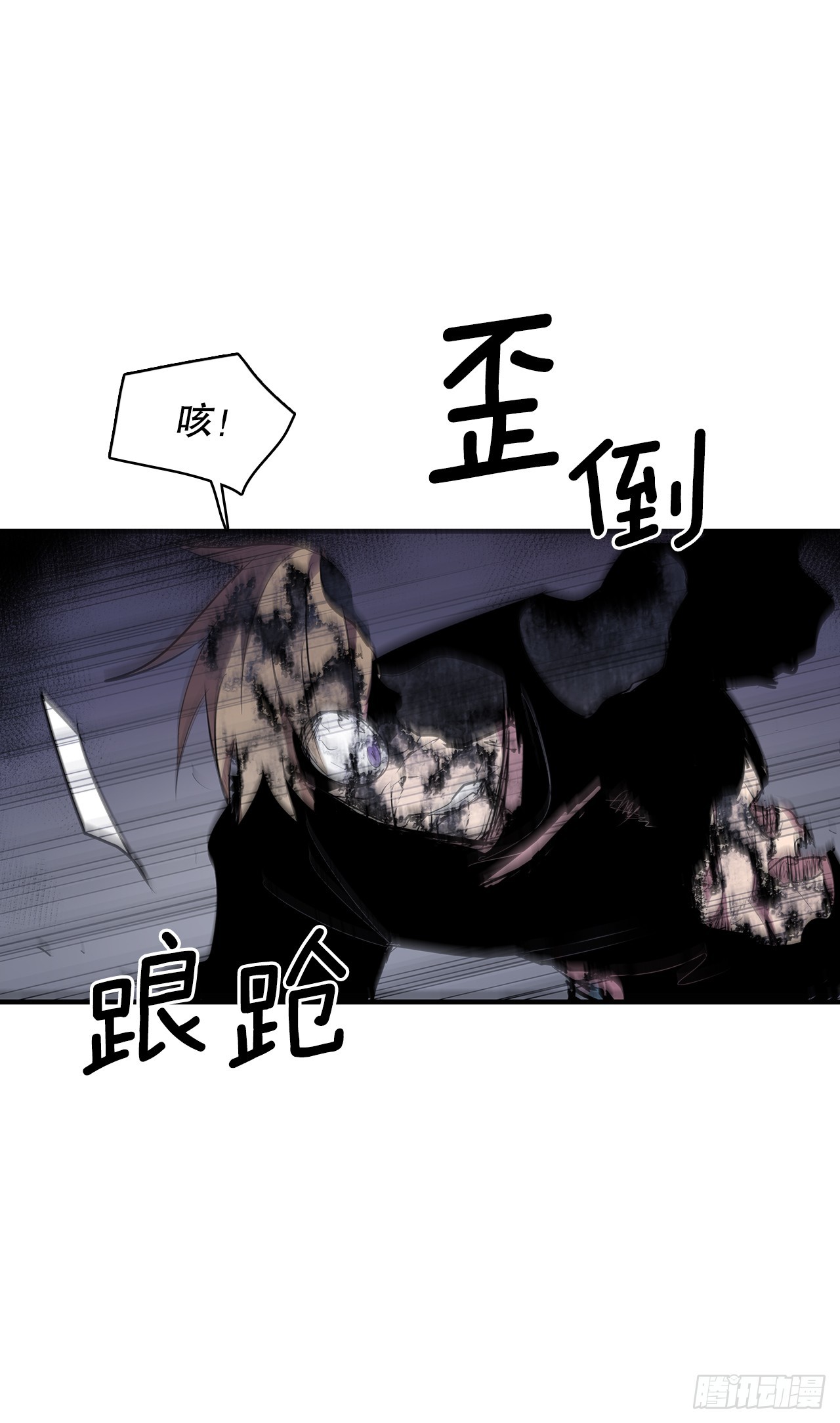 414.救出安妮-第412话