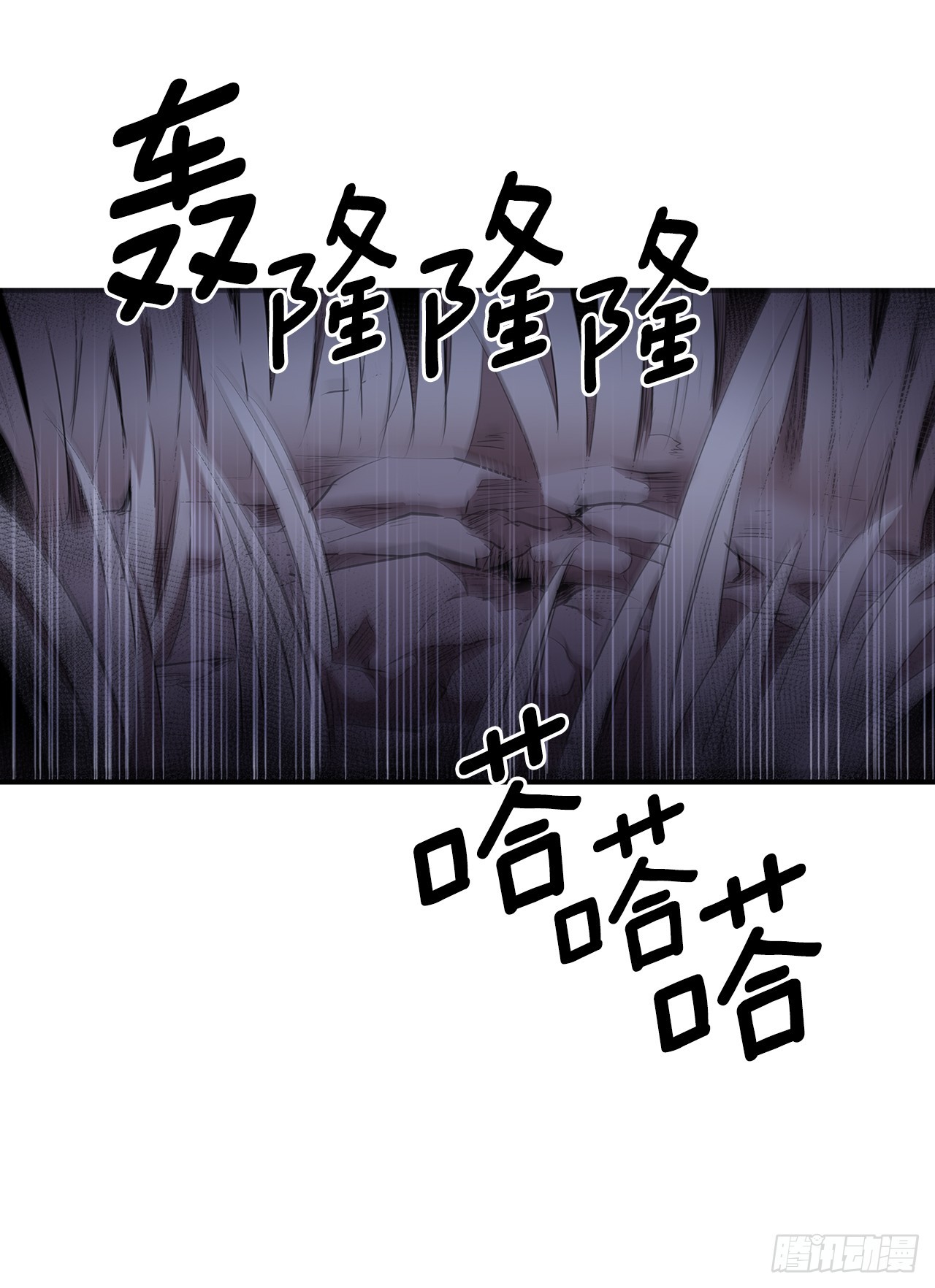414.救出安妮-第412话