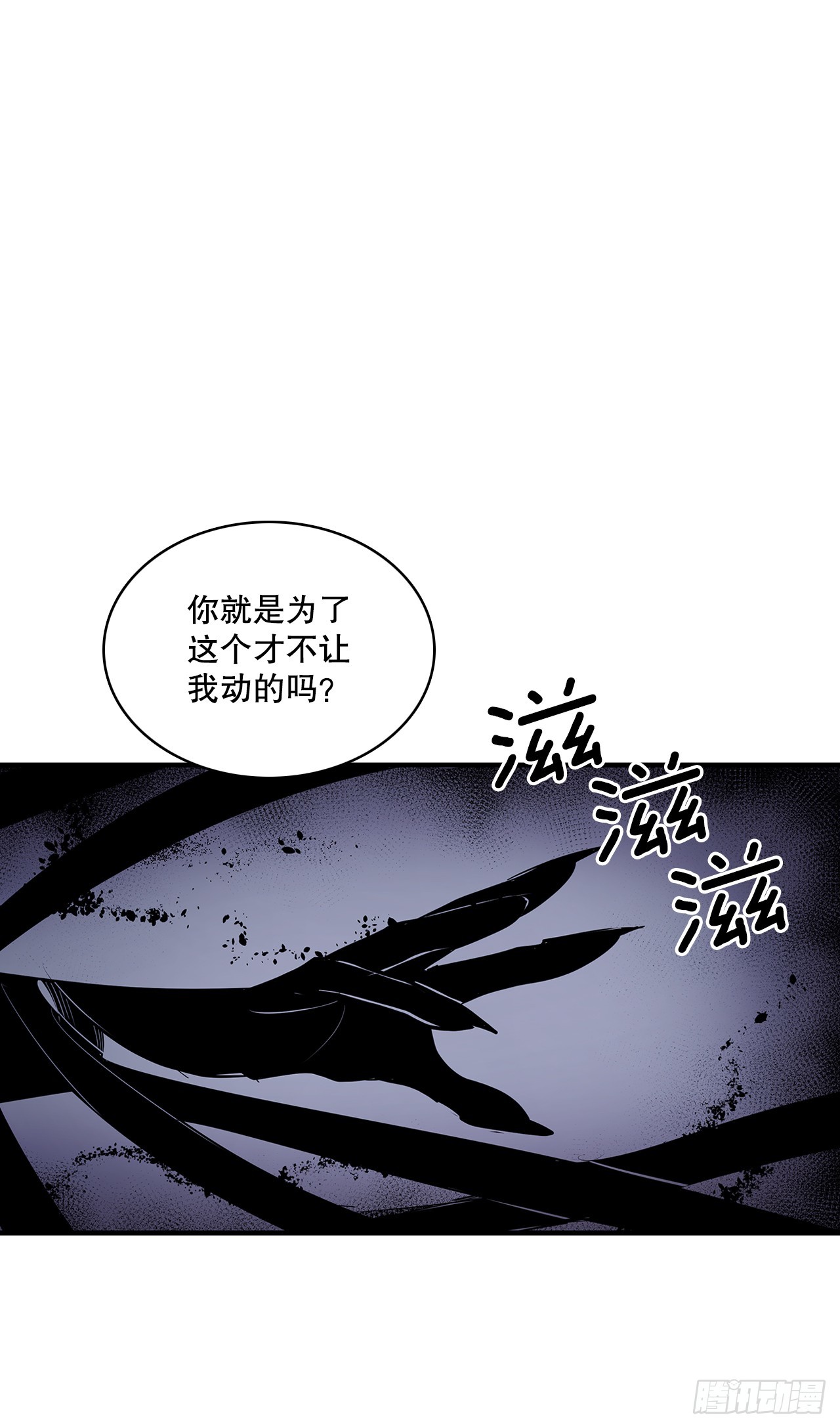 414.救出安妮-第412话