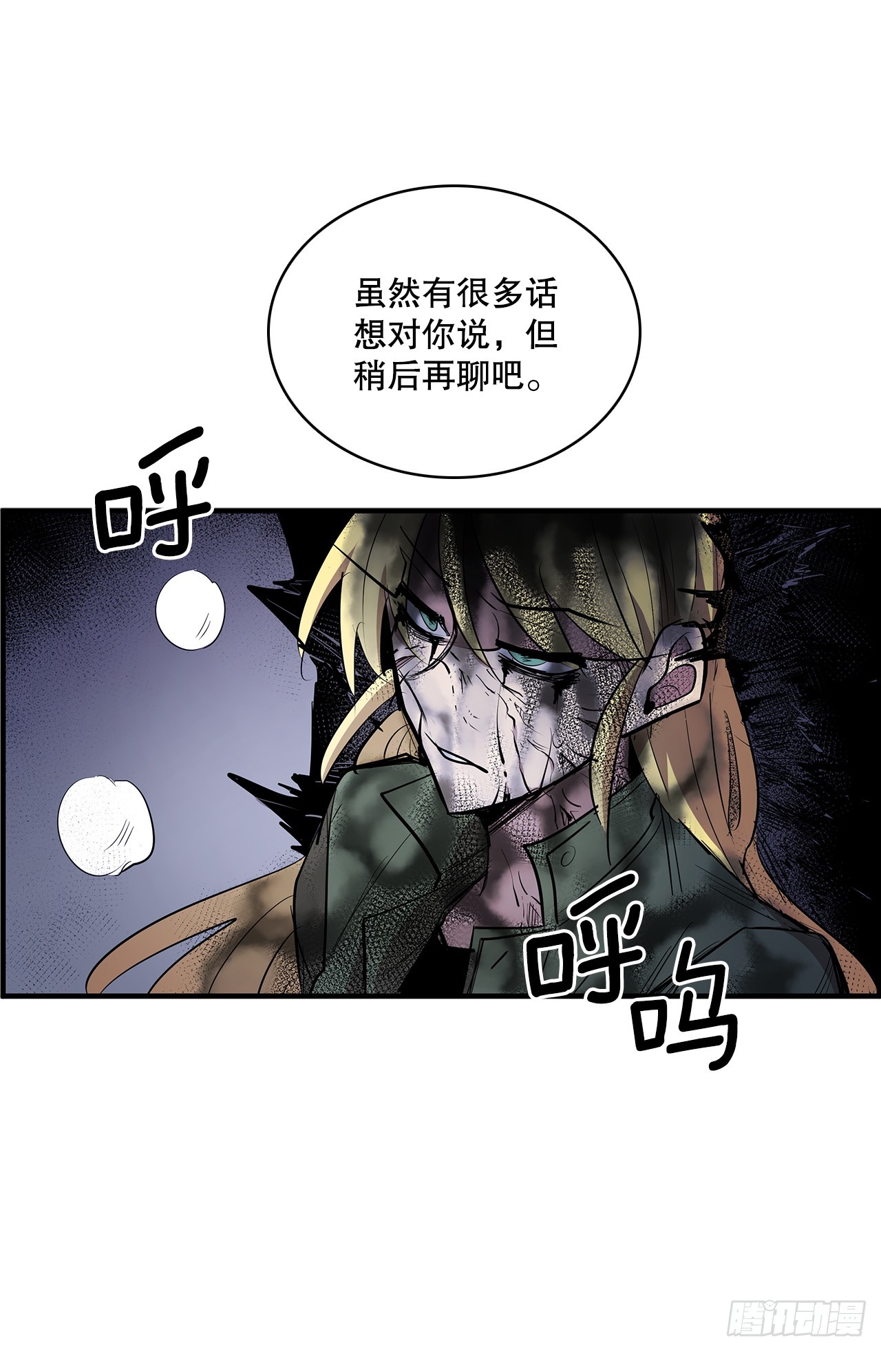 414.救出安妮-第412话
