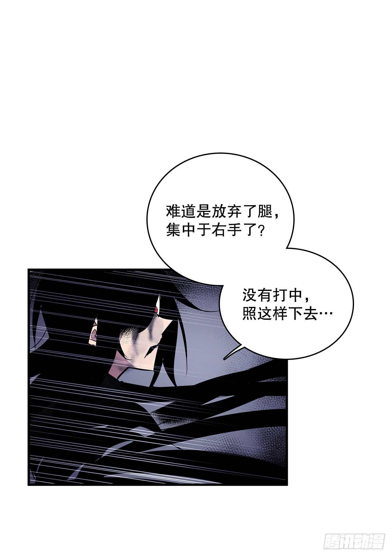 416.挣扎（2）-第414话