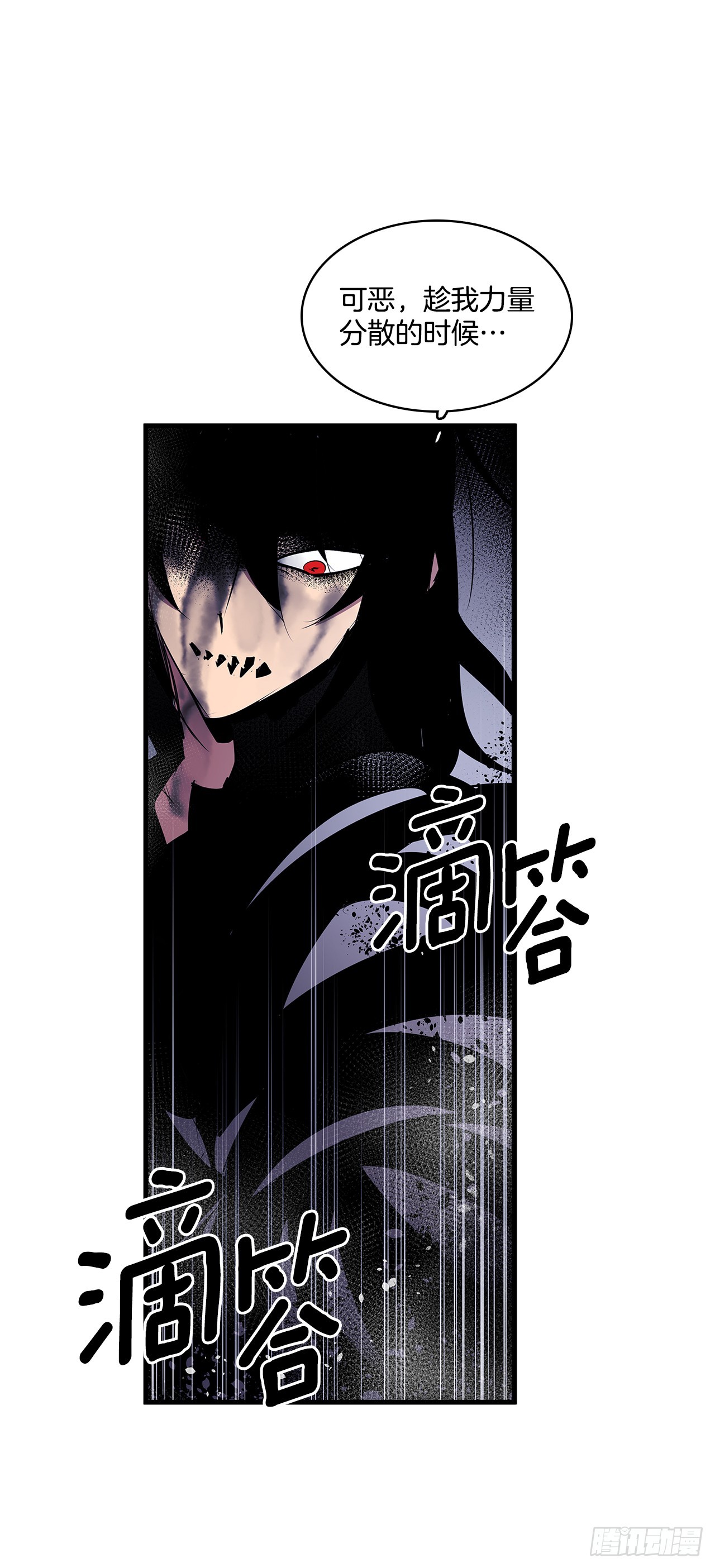 416.挣扎（2）-第414话