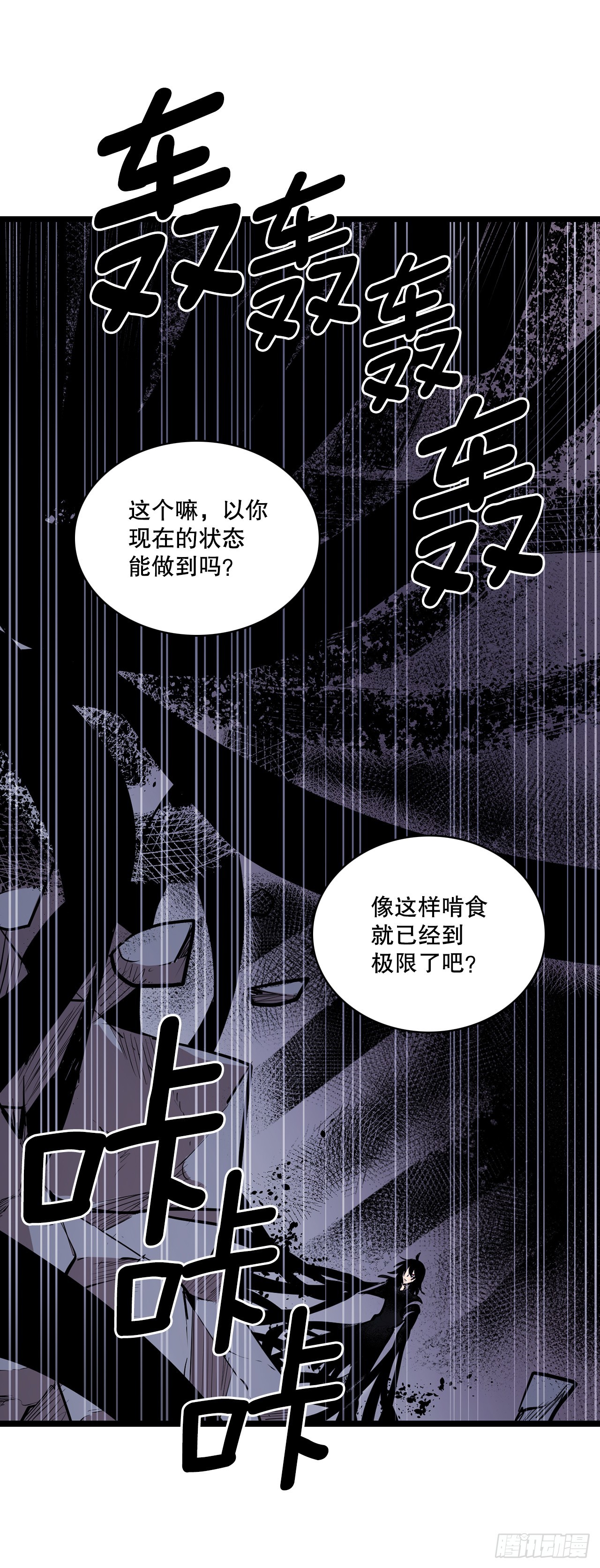 416.挣扎（2）-第414话