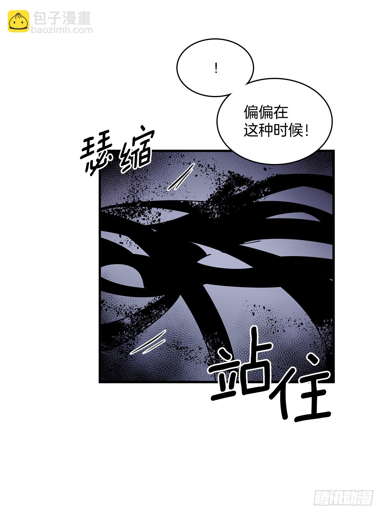 416.挣扎（2）-第414话