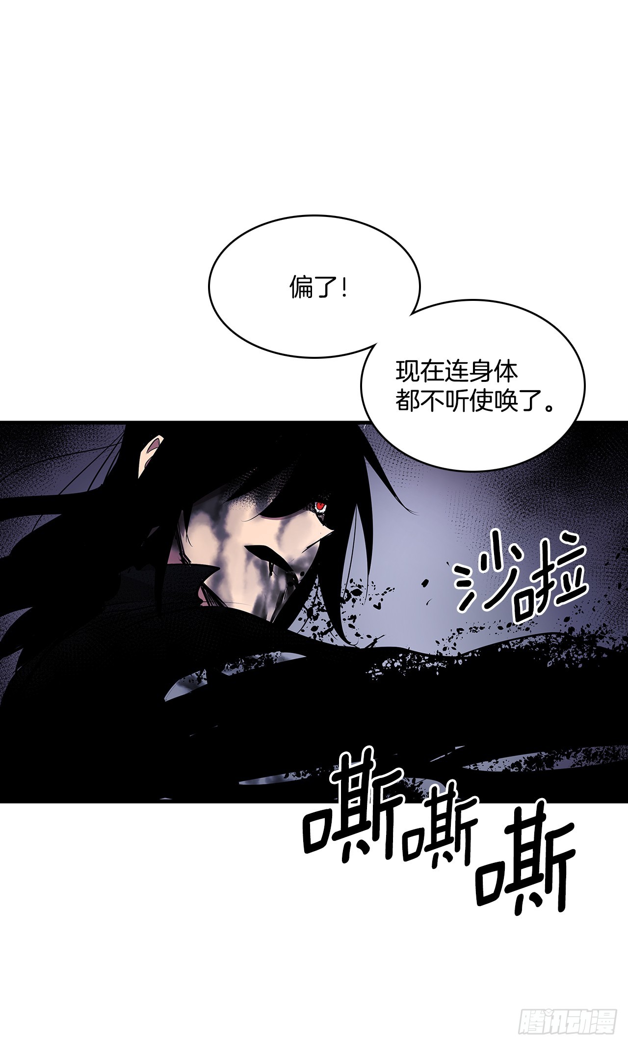 416.挣扎（2）-第414话