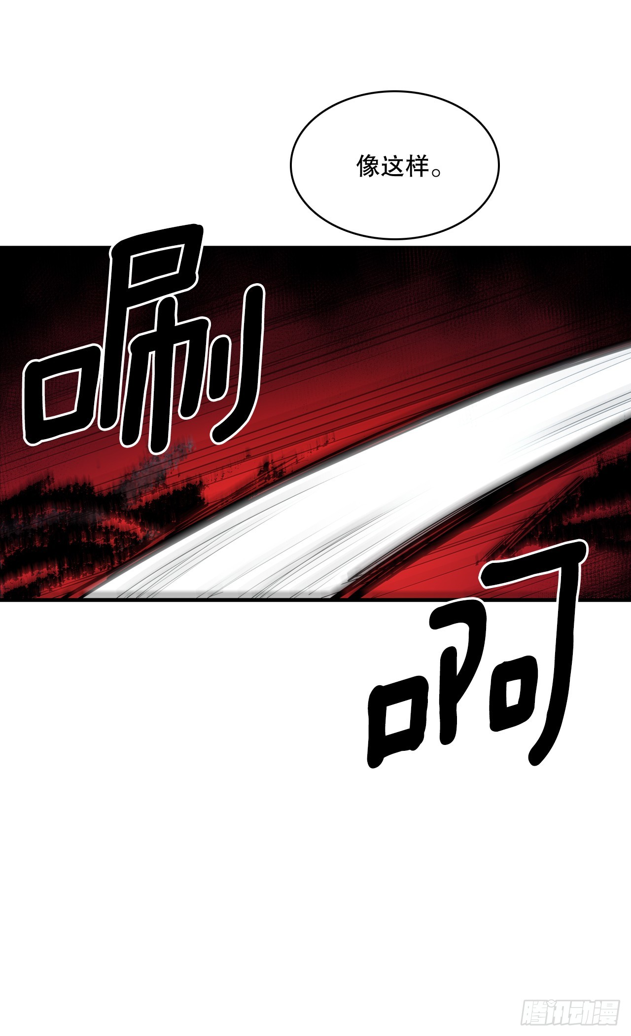 416.挣扎（2）-第414话