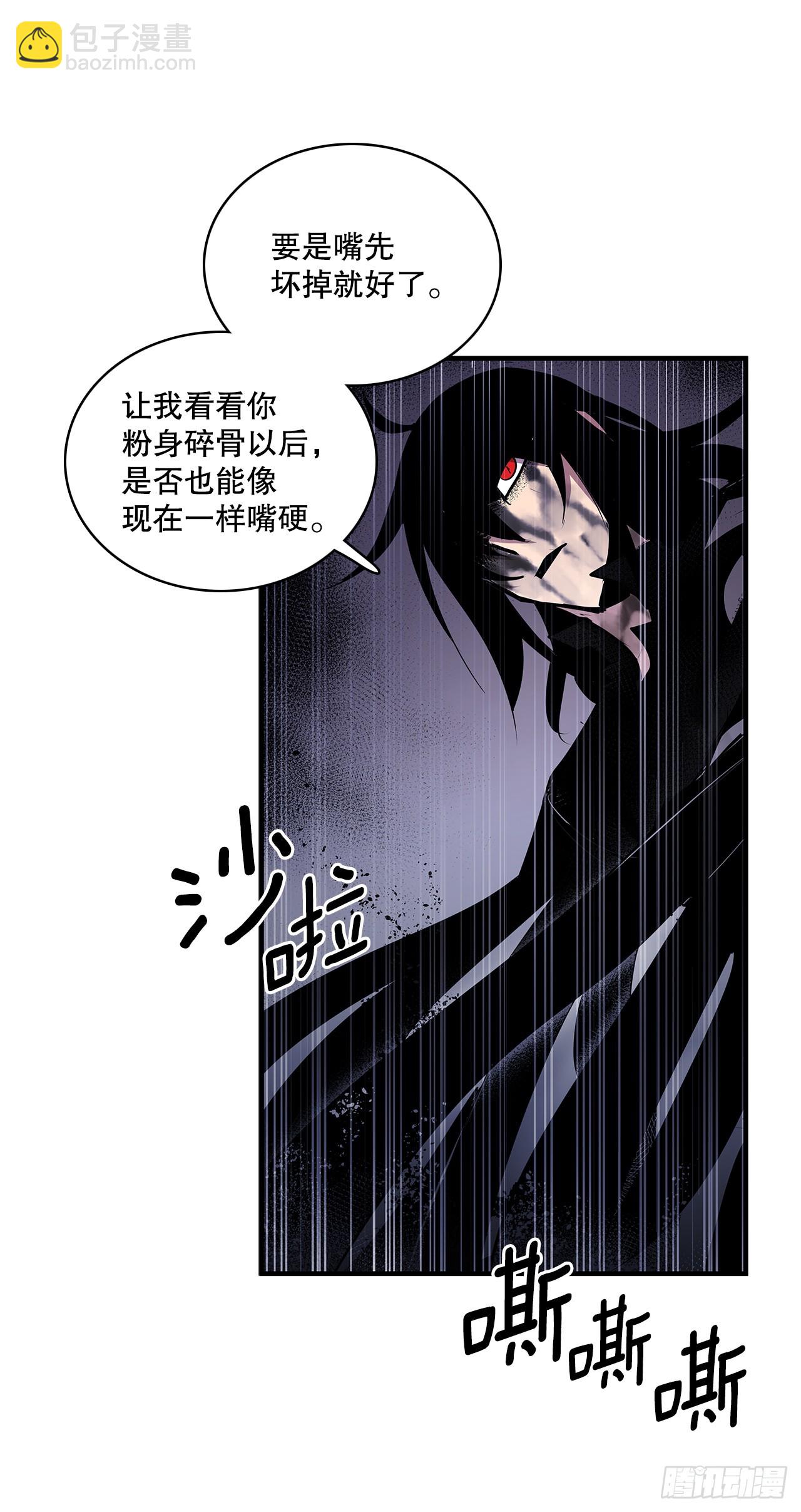 416.挣扎（2）-第414话