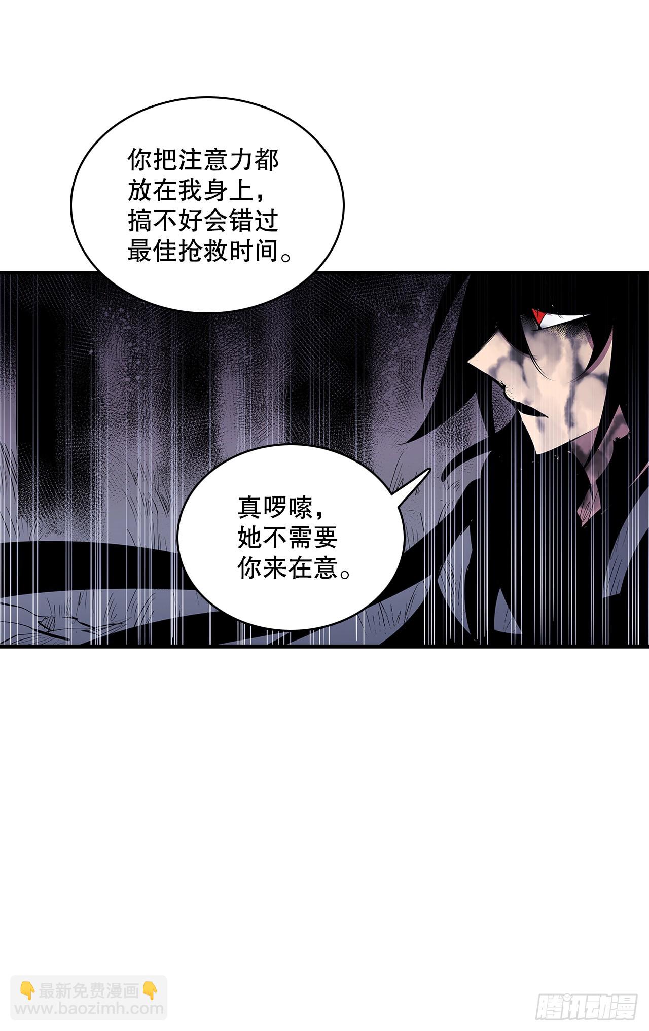 416.挣扎（2）-第414话