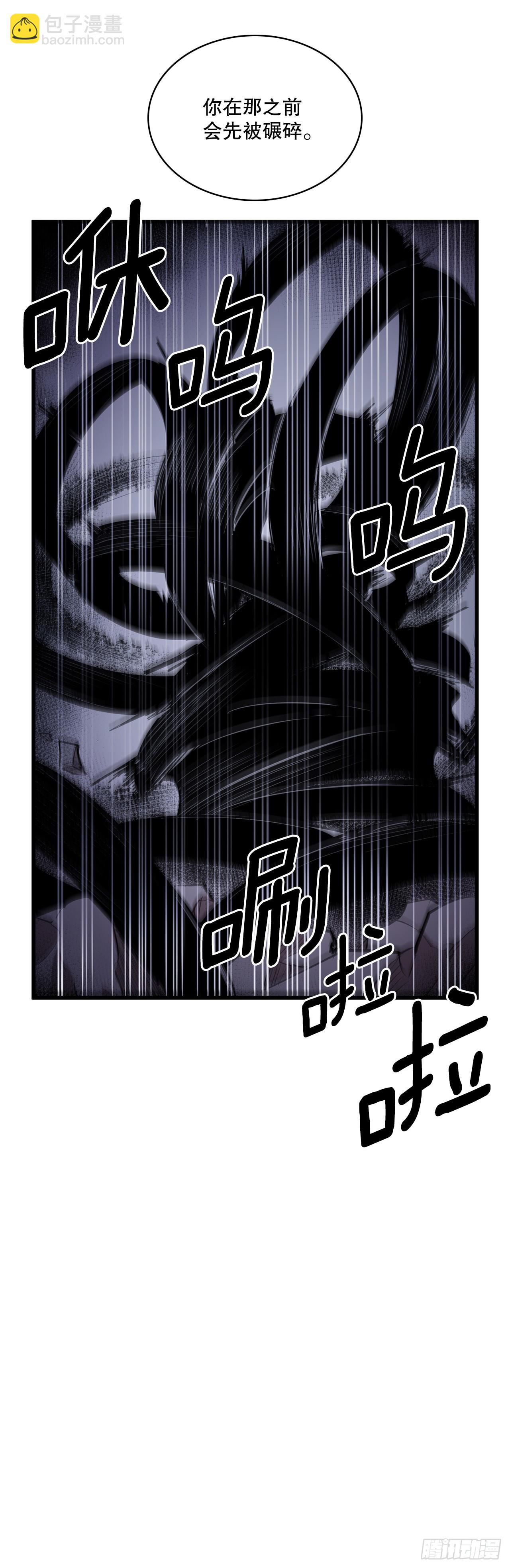 416.挣扎（2）-第414话