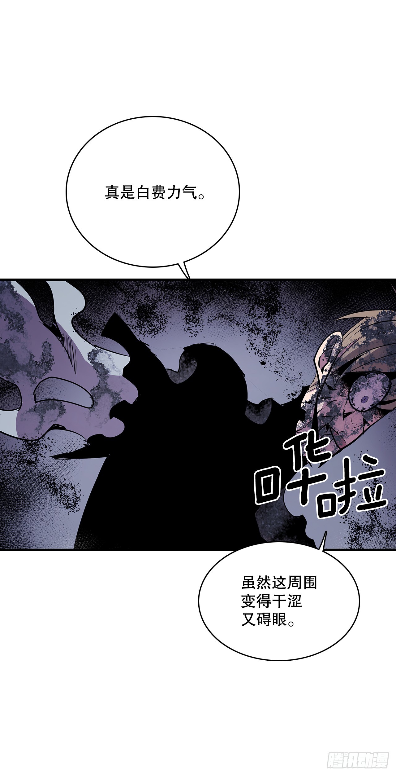 418.如数奉还-第416话