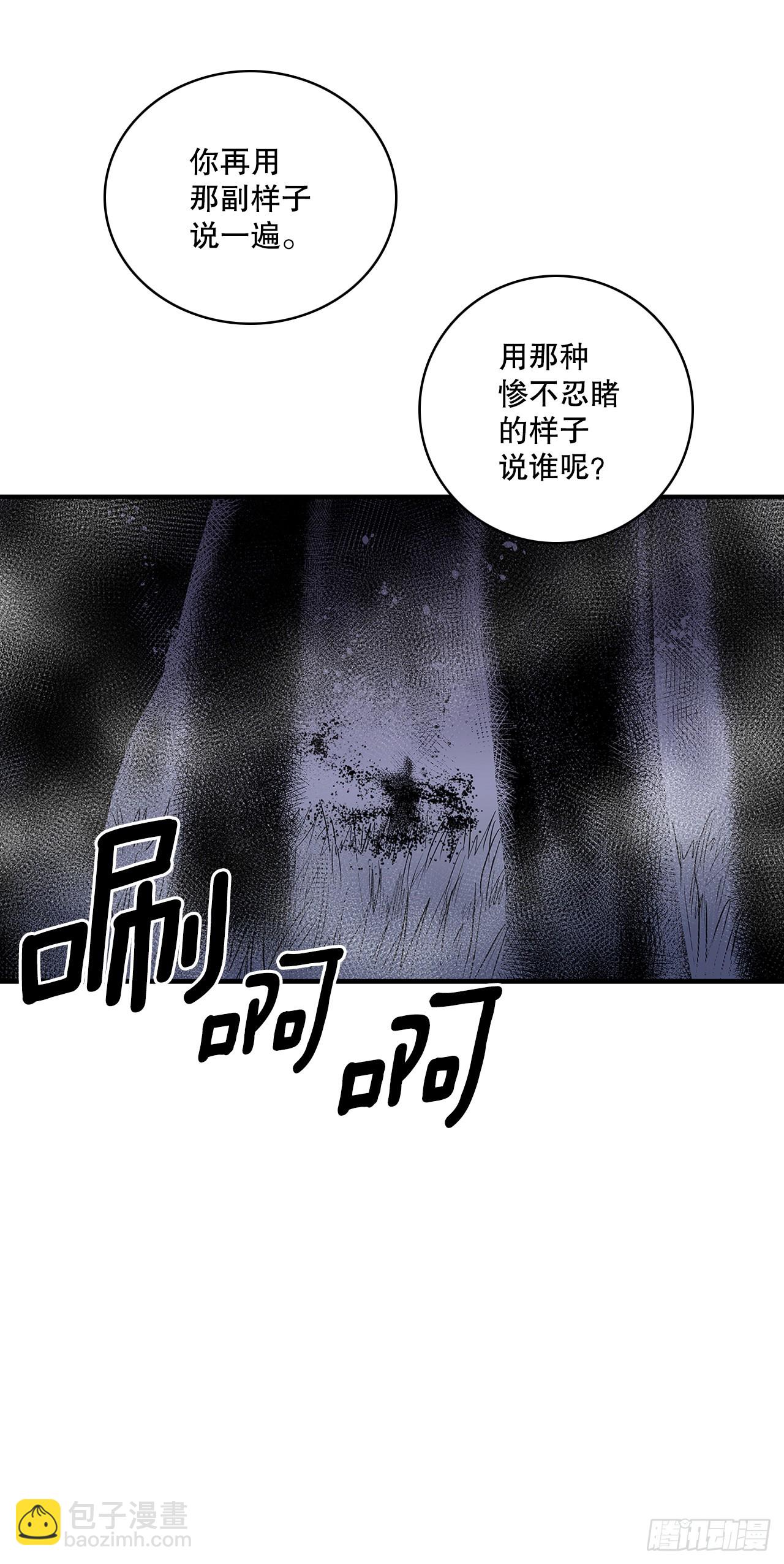 418.如数奉还-第416话