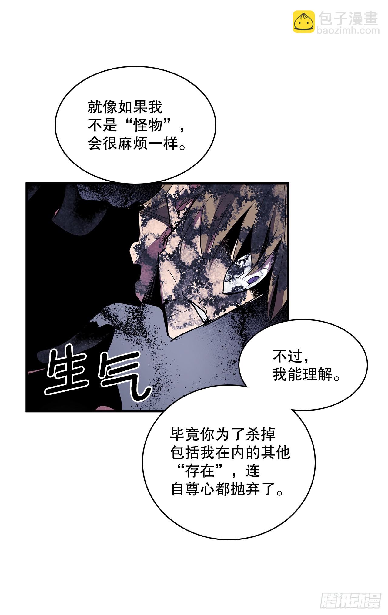 418.如数奉还-第416话