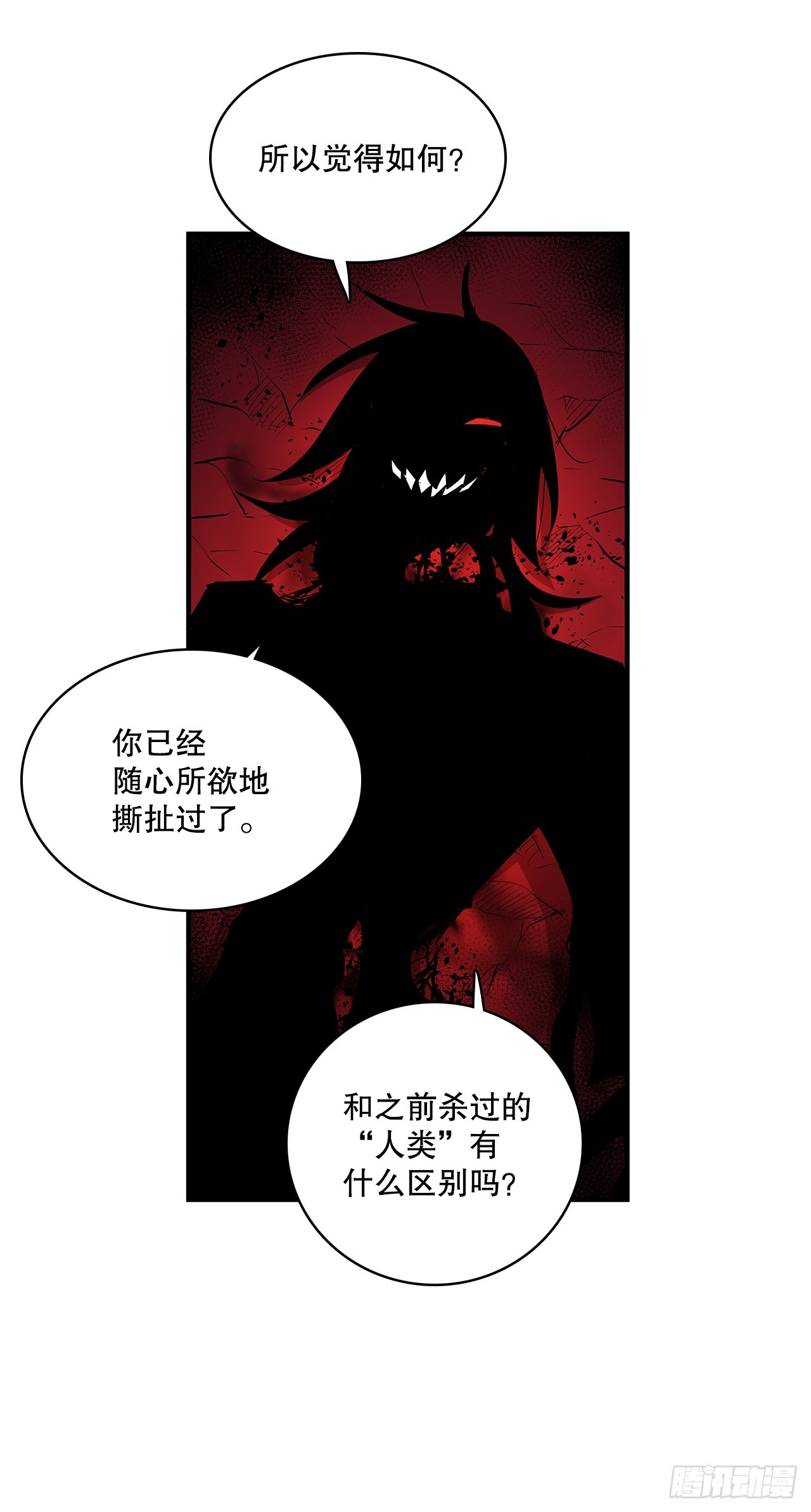 418.如数奉还-第416话