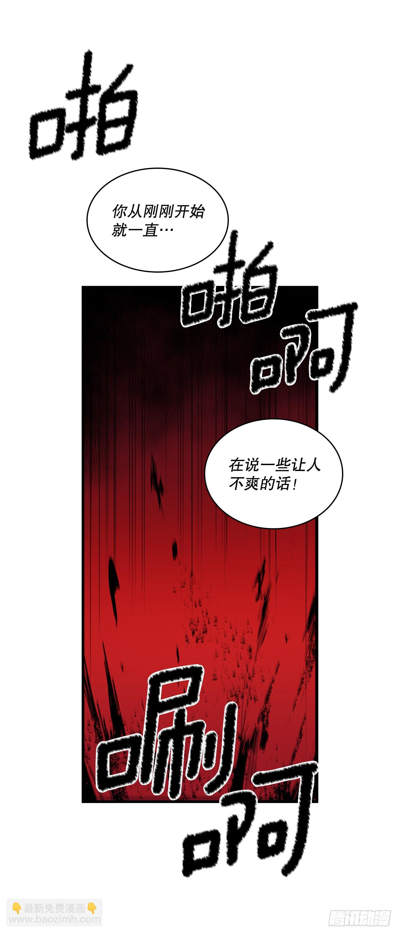 418.如数奉还-第416话