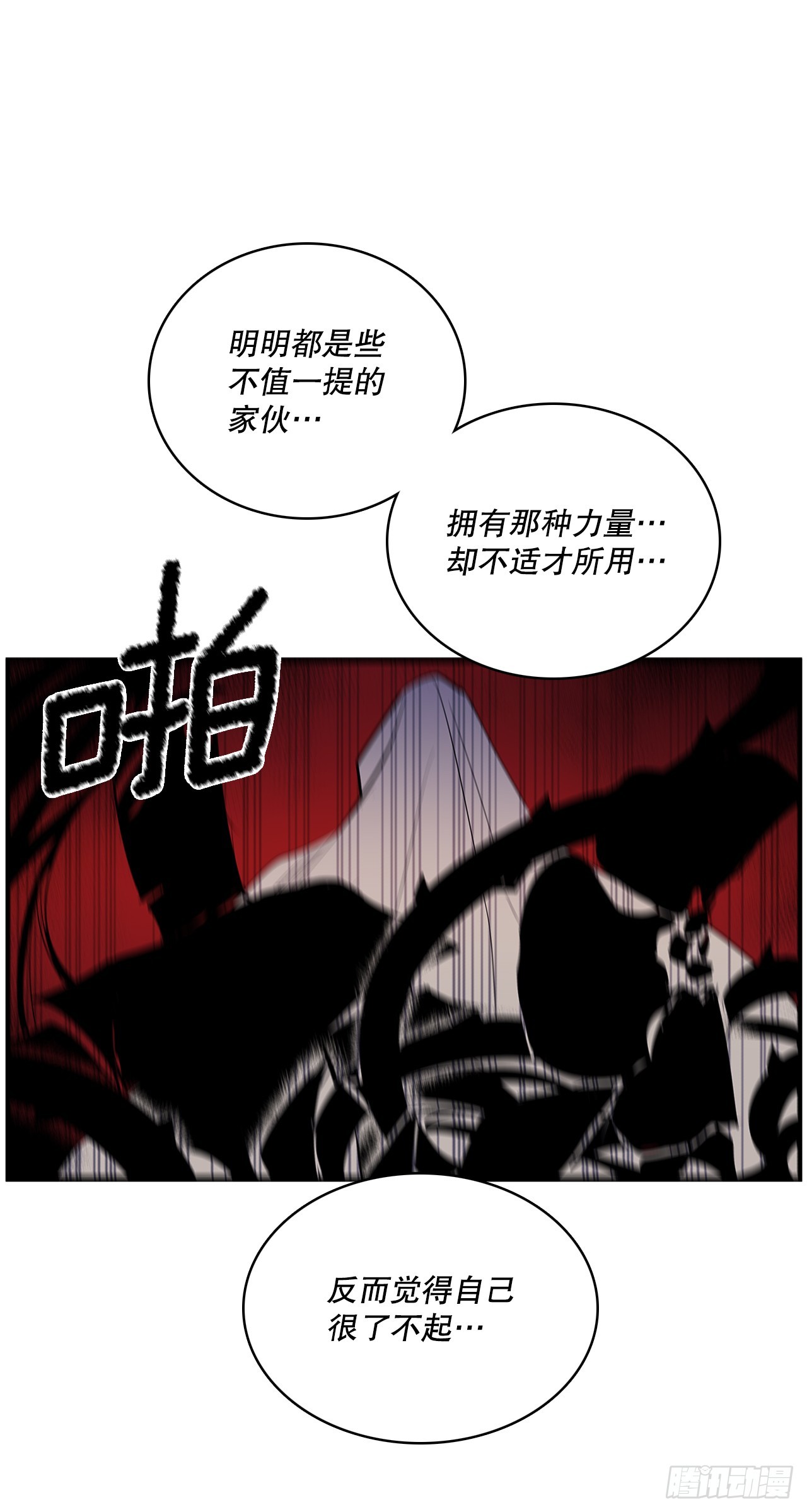 418.如数奉还-第416话