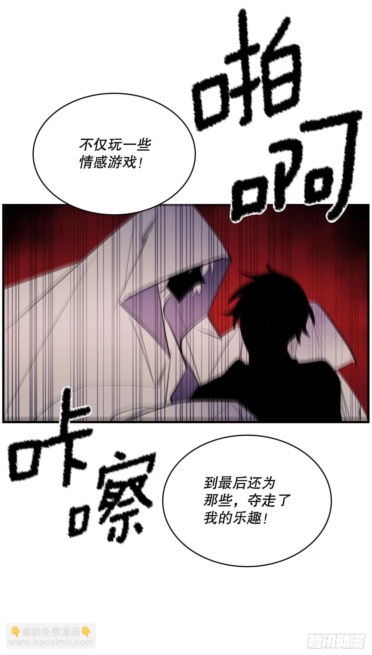 418.如数奉还-第416话
