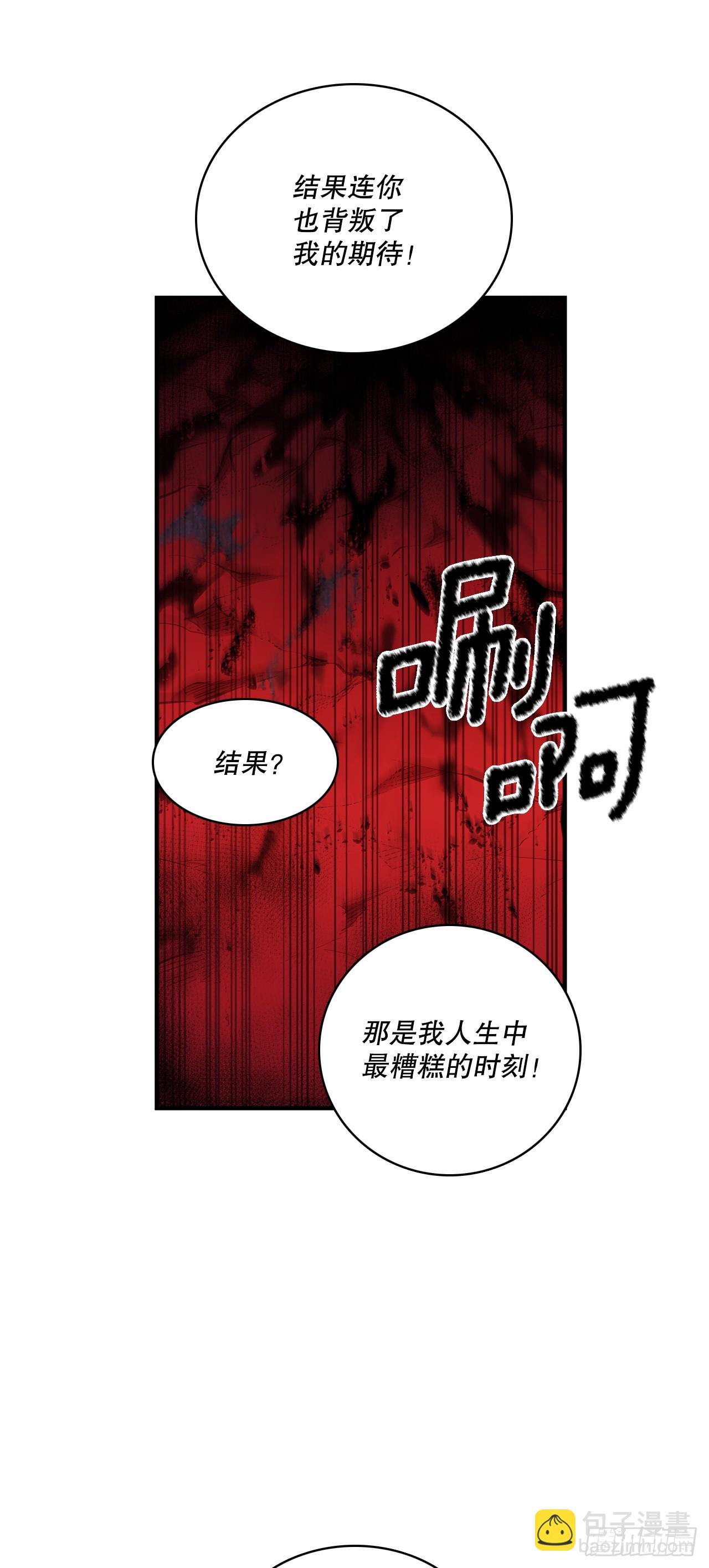 418.如数奉还-第416话