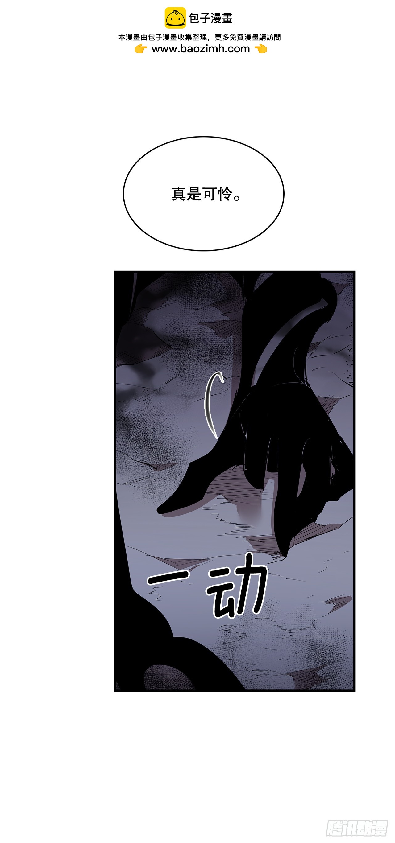 418.如数奉还-第416话