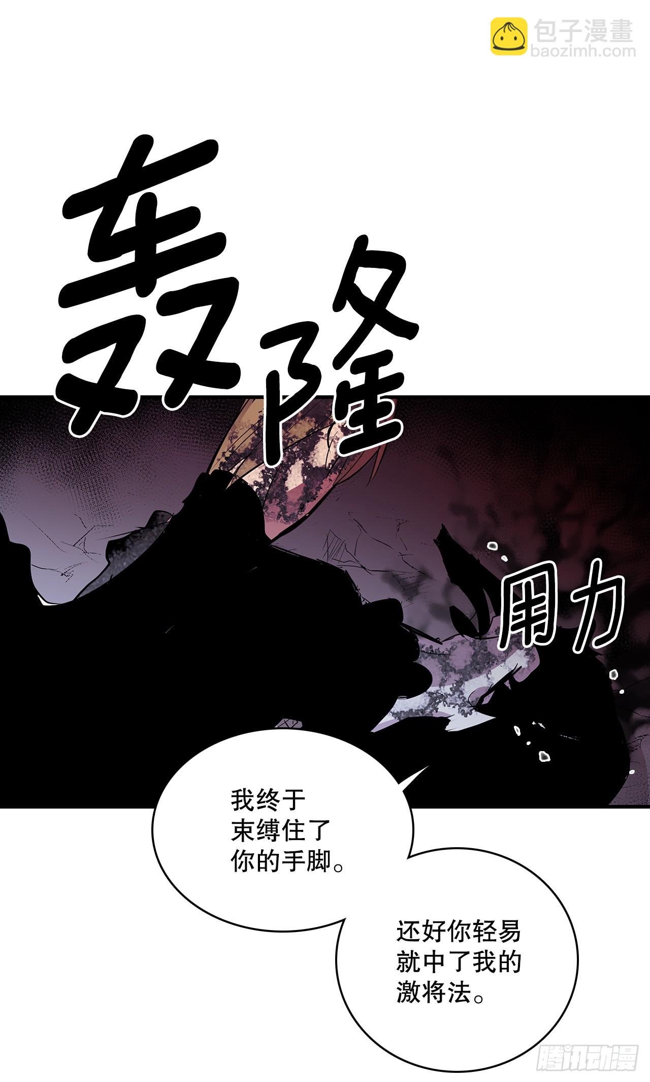 418.如数奉还-第416话