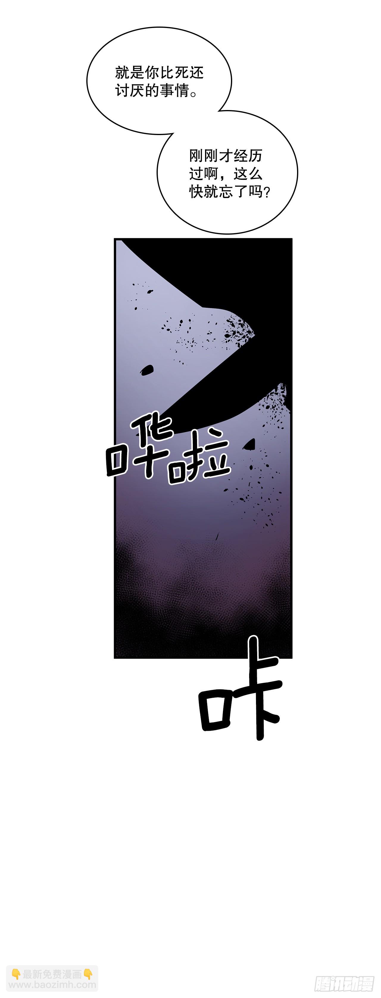 418.如数奉还-第416话