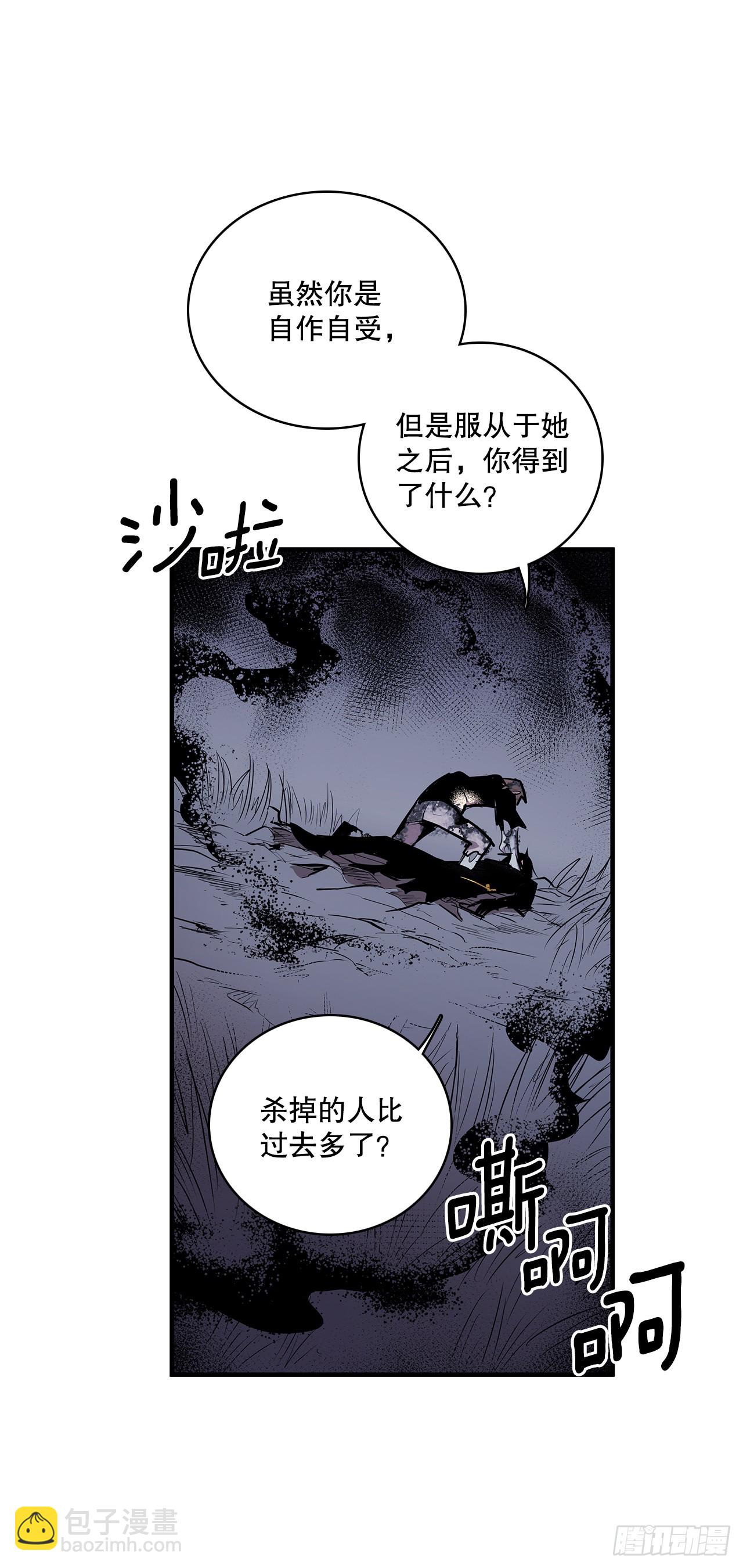 418.如数奉还-第416话