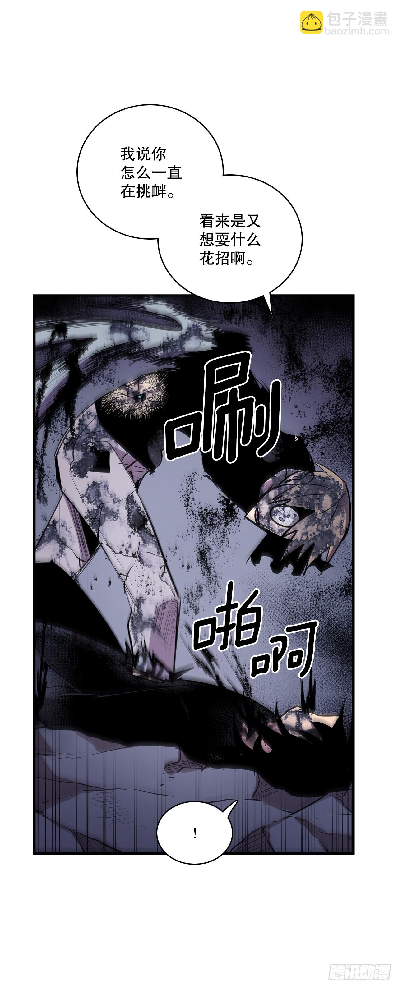 418.如数奉还-第416话